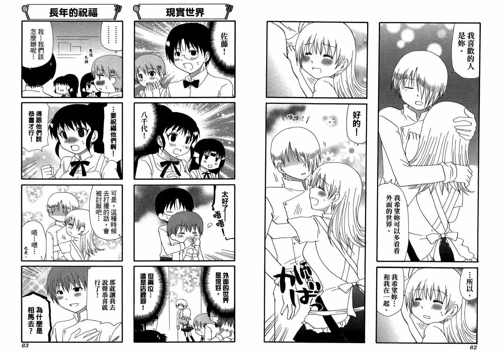 第12卷 第44页