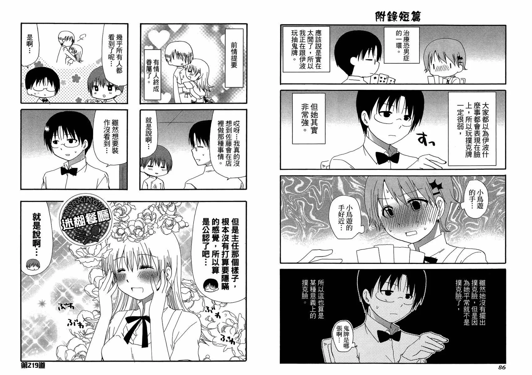第12卷 第46页