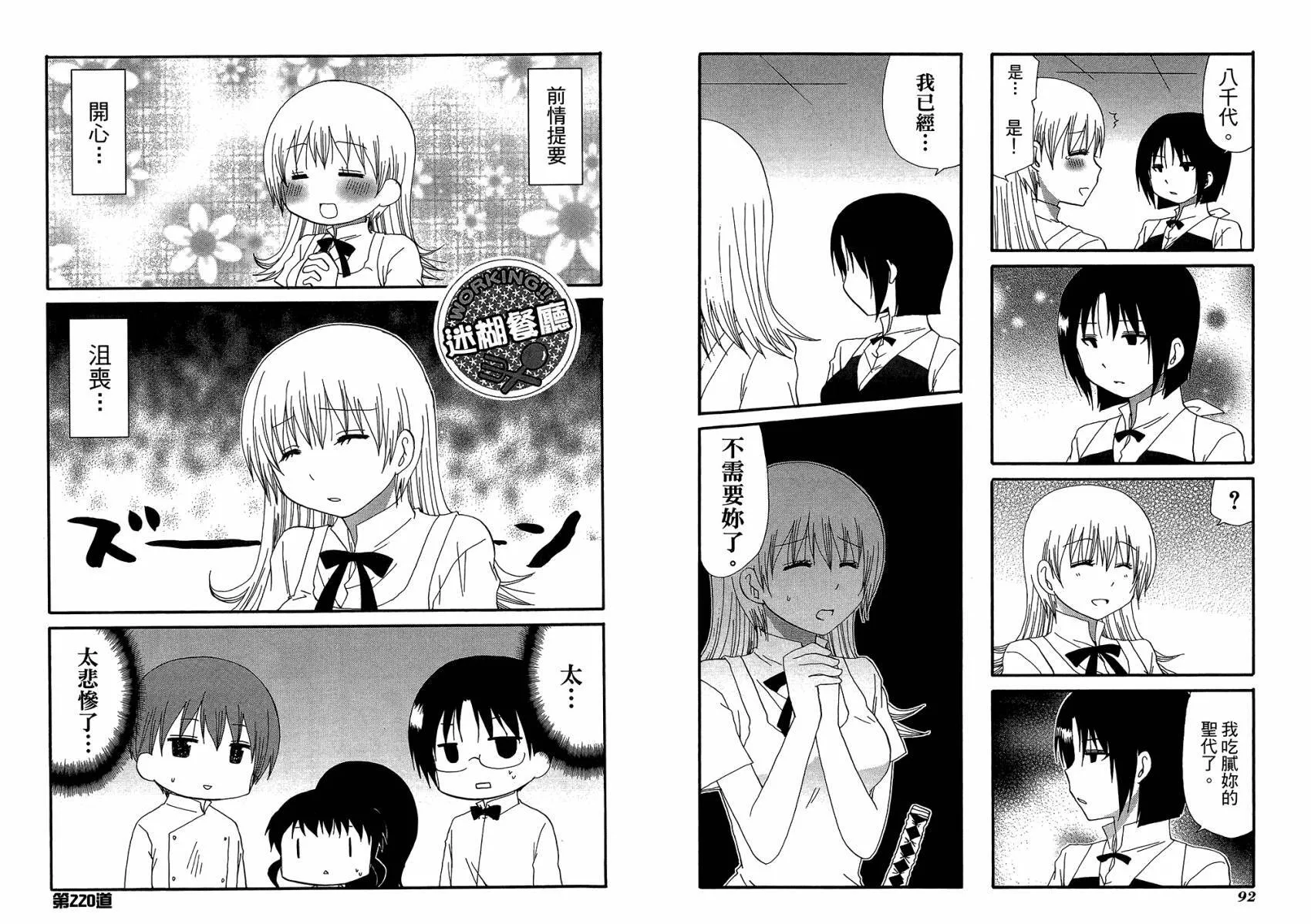 第12卷 第49页