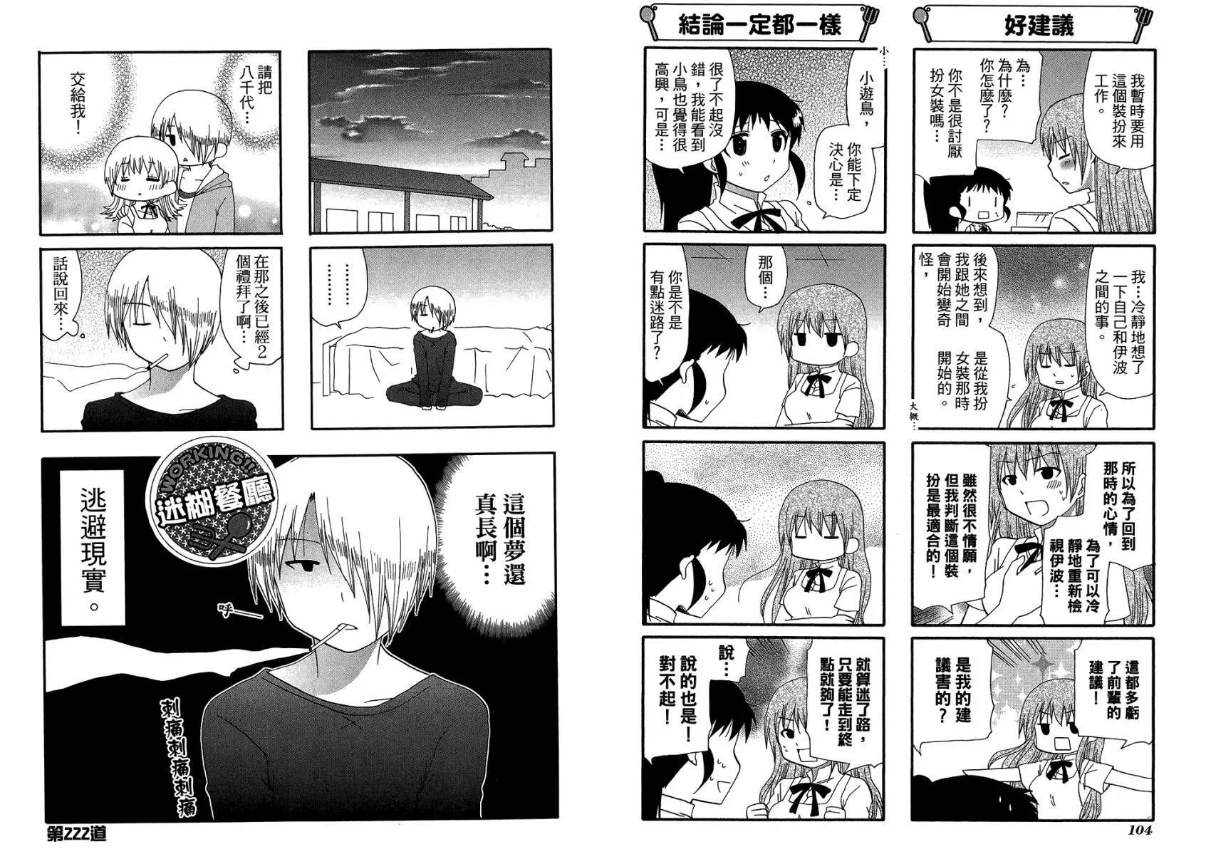 第12卷 第55页