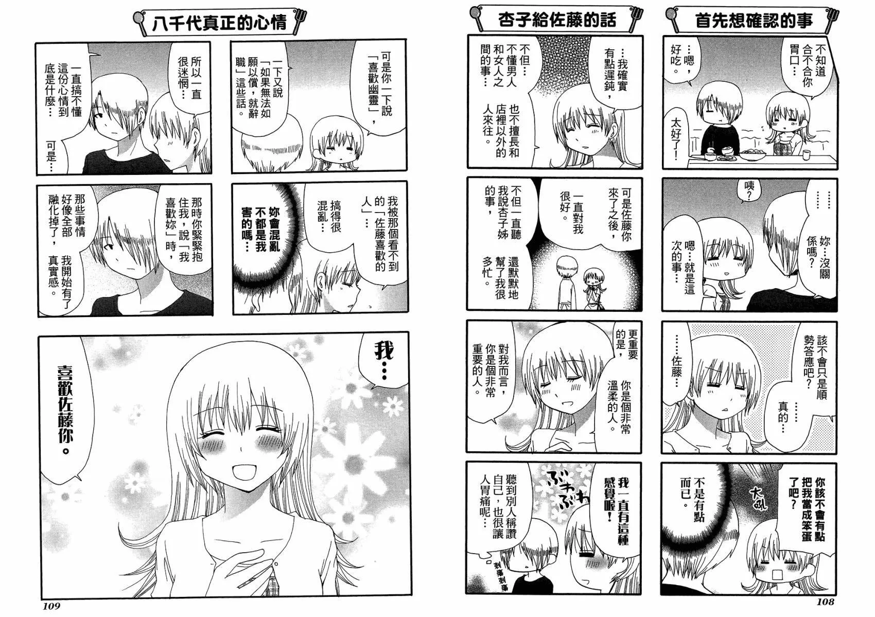 第12卷 第57页