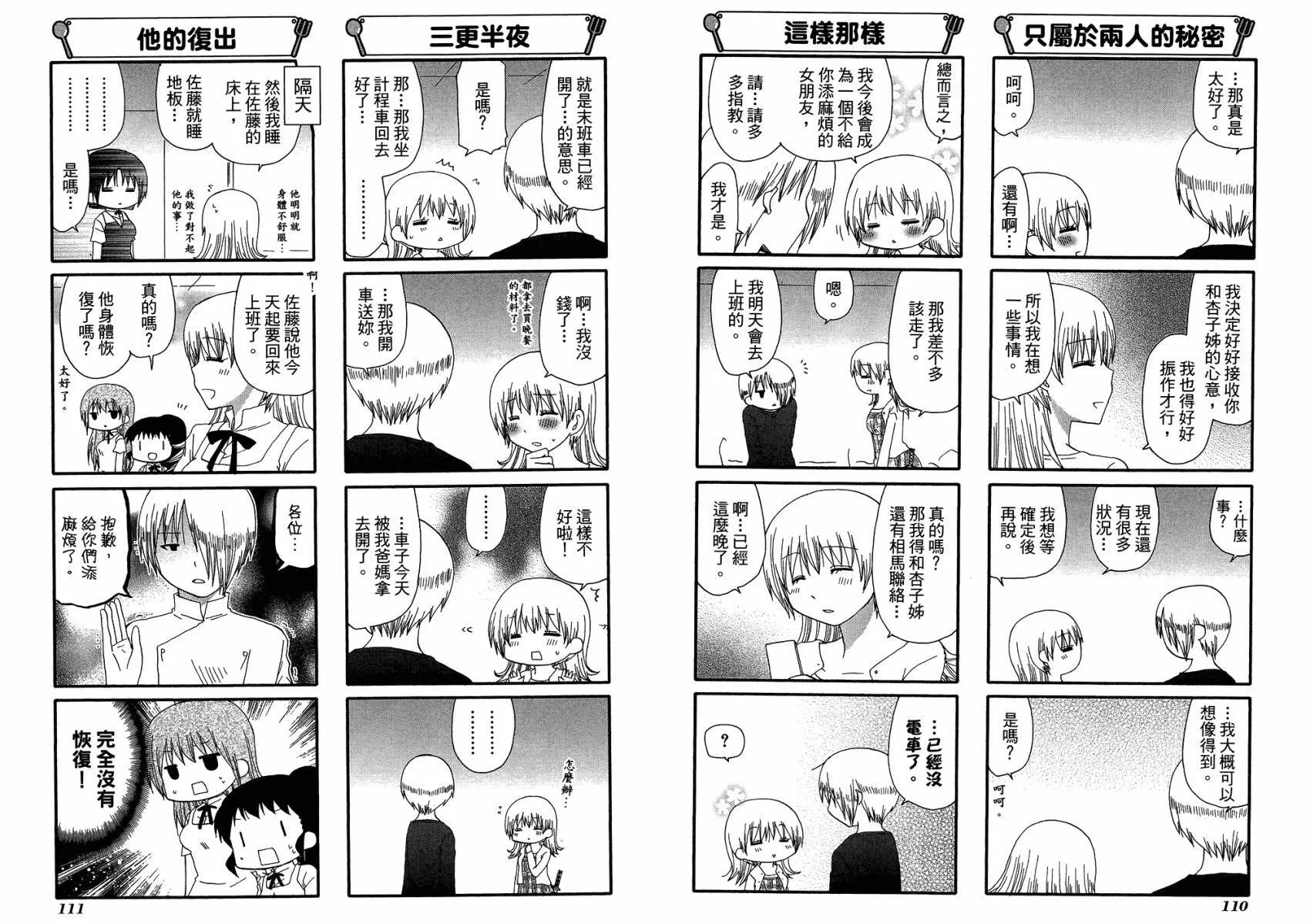 第12卷 第58页