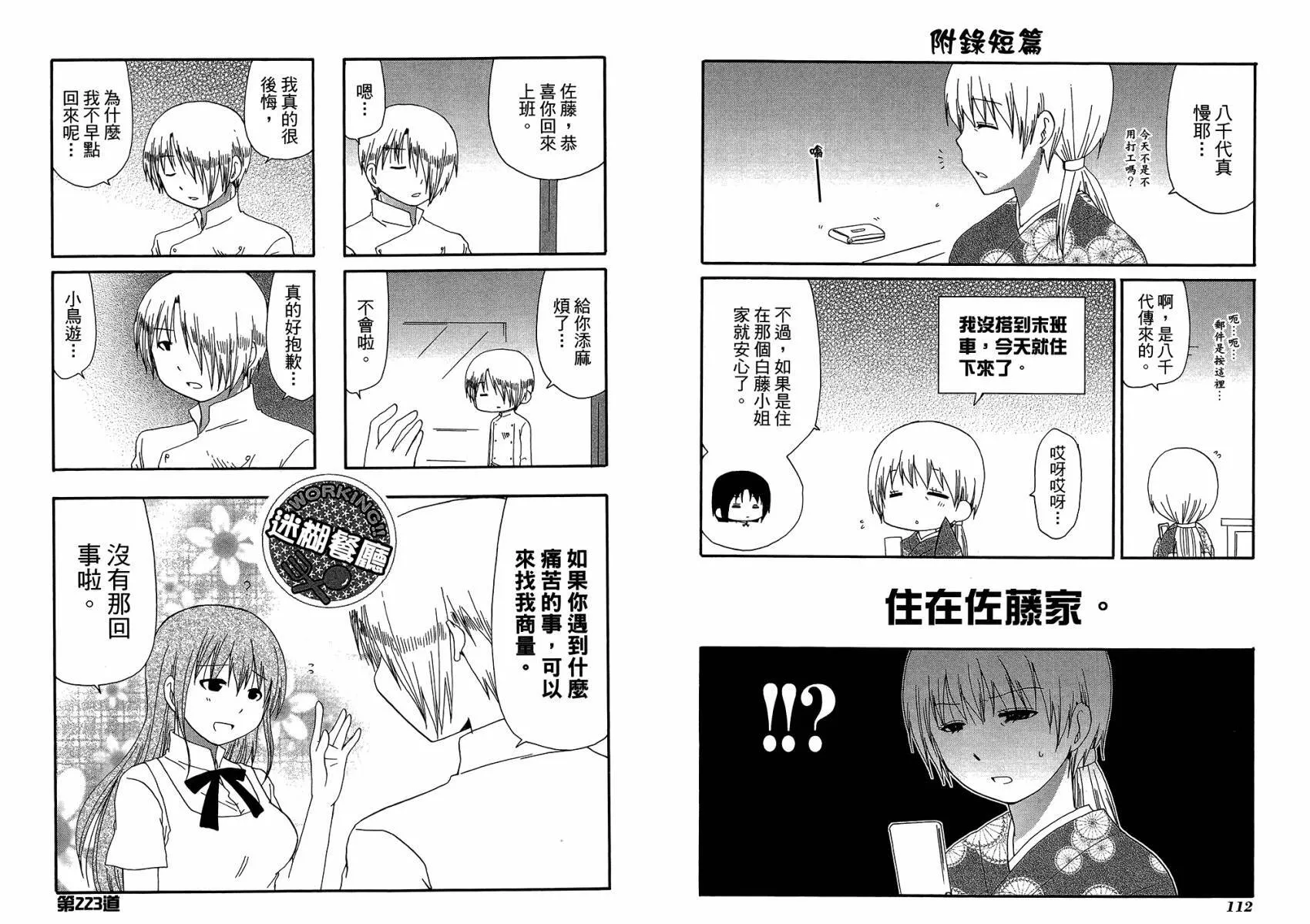 第12卷 第59页
