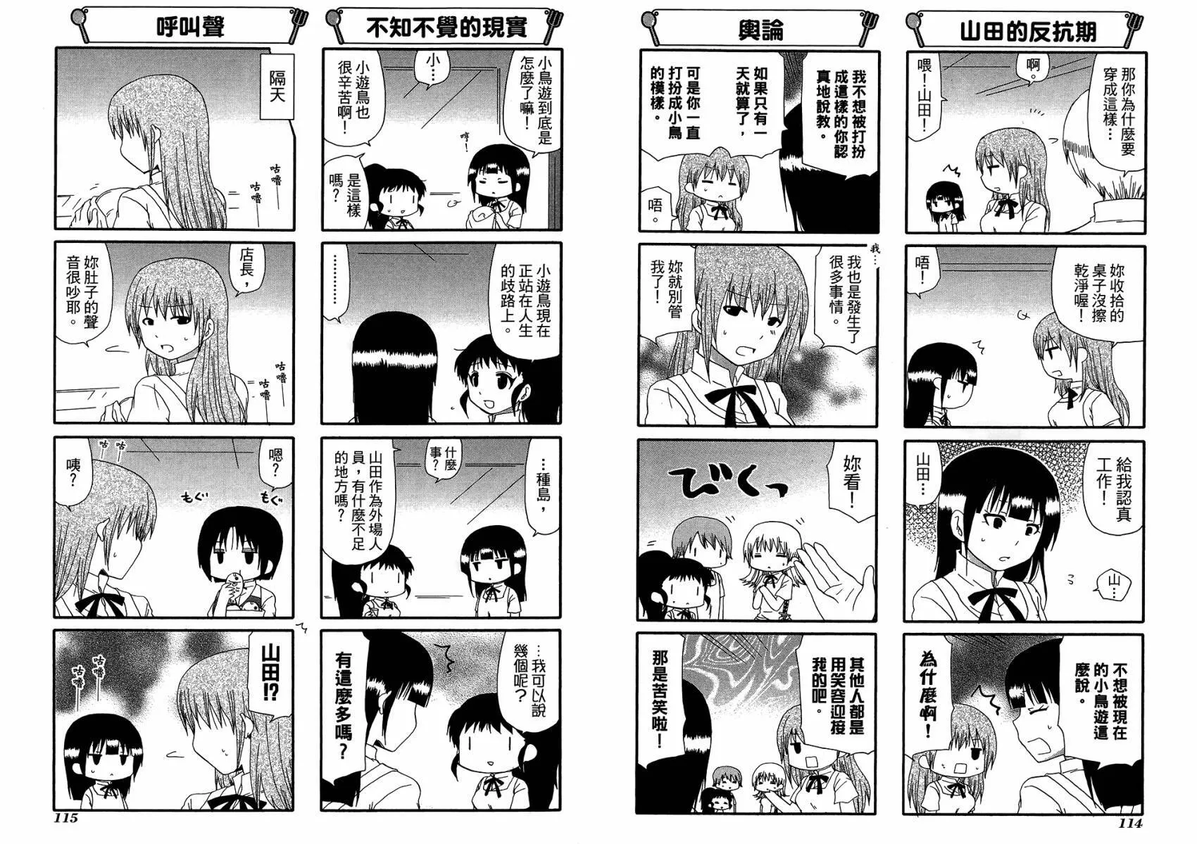 第12卷 第60页