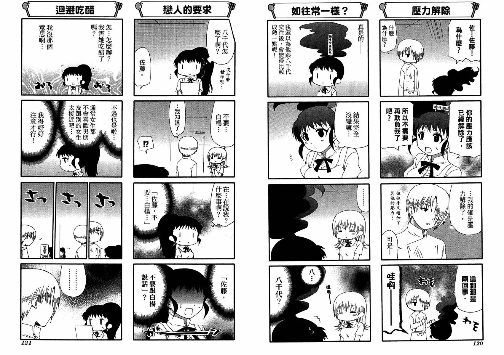 第12卷 第63页