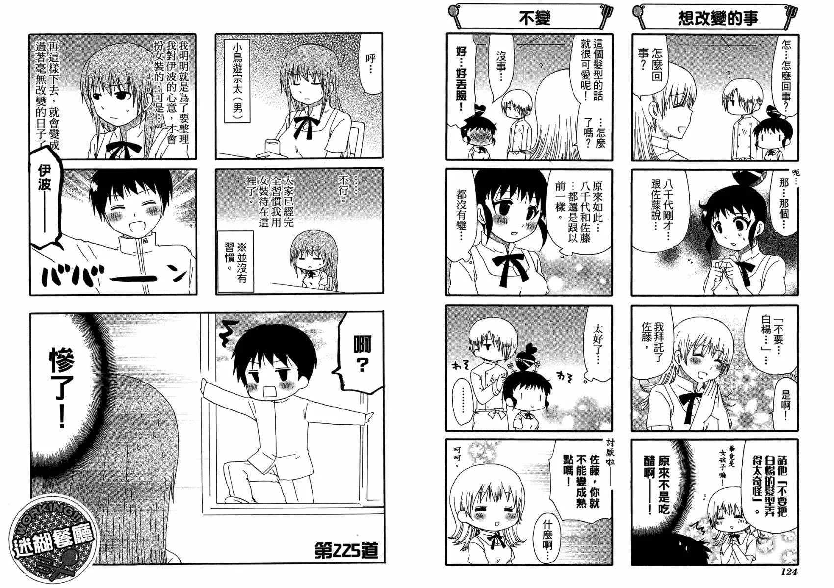 第12卷 第65页