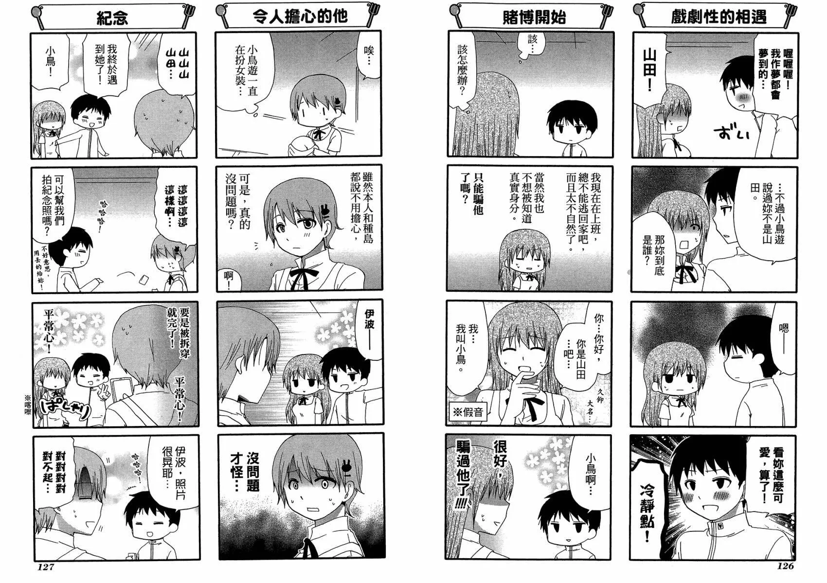 第12卷 第66页