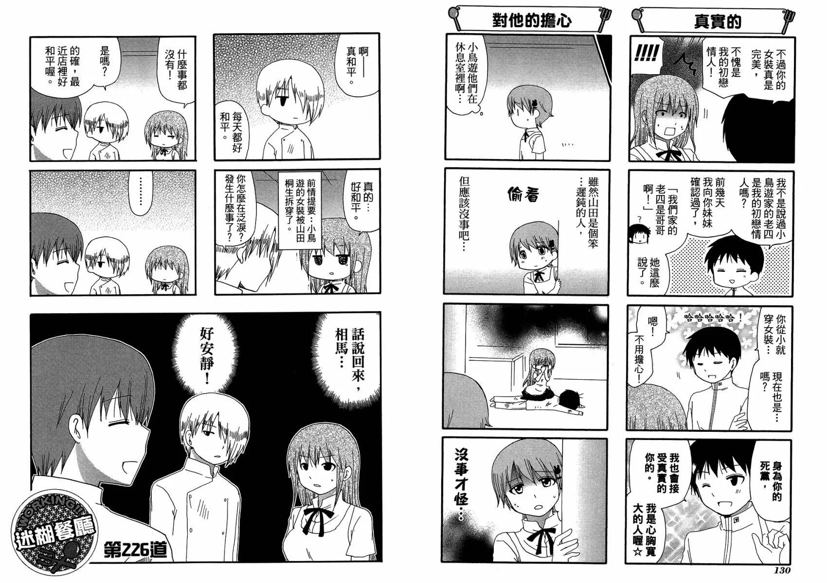 第12卷 第68页