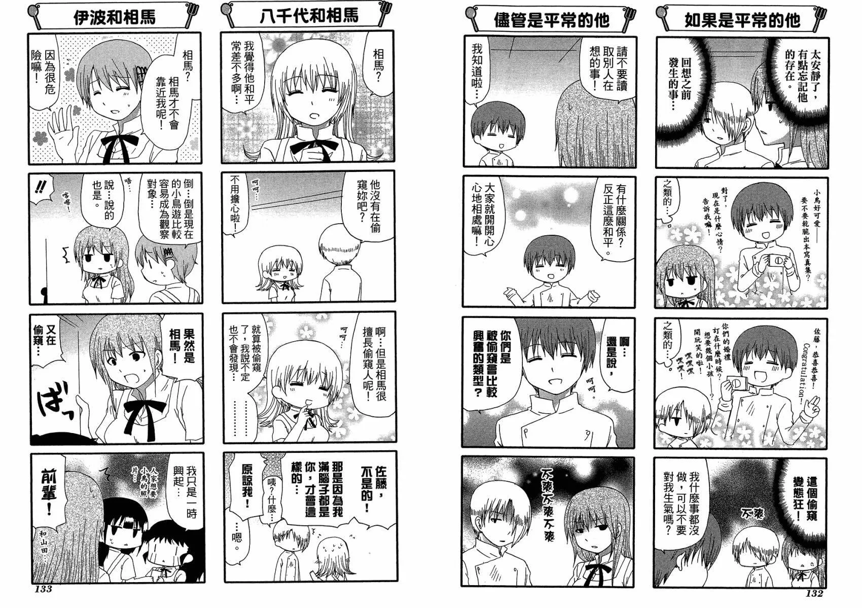 第12卷 第69页