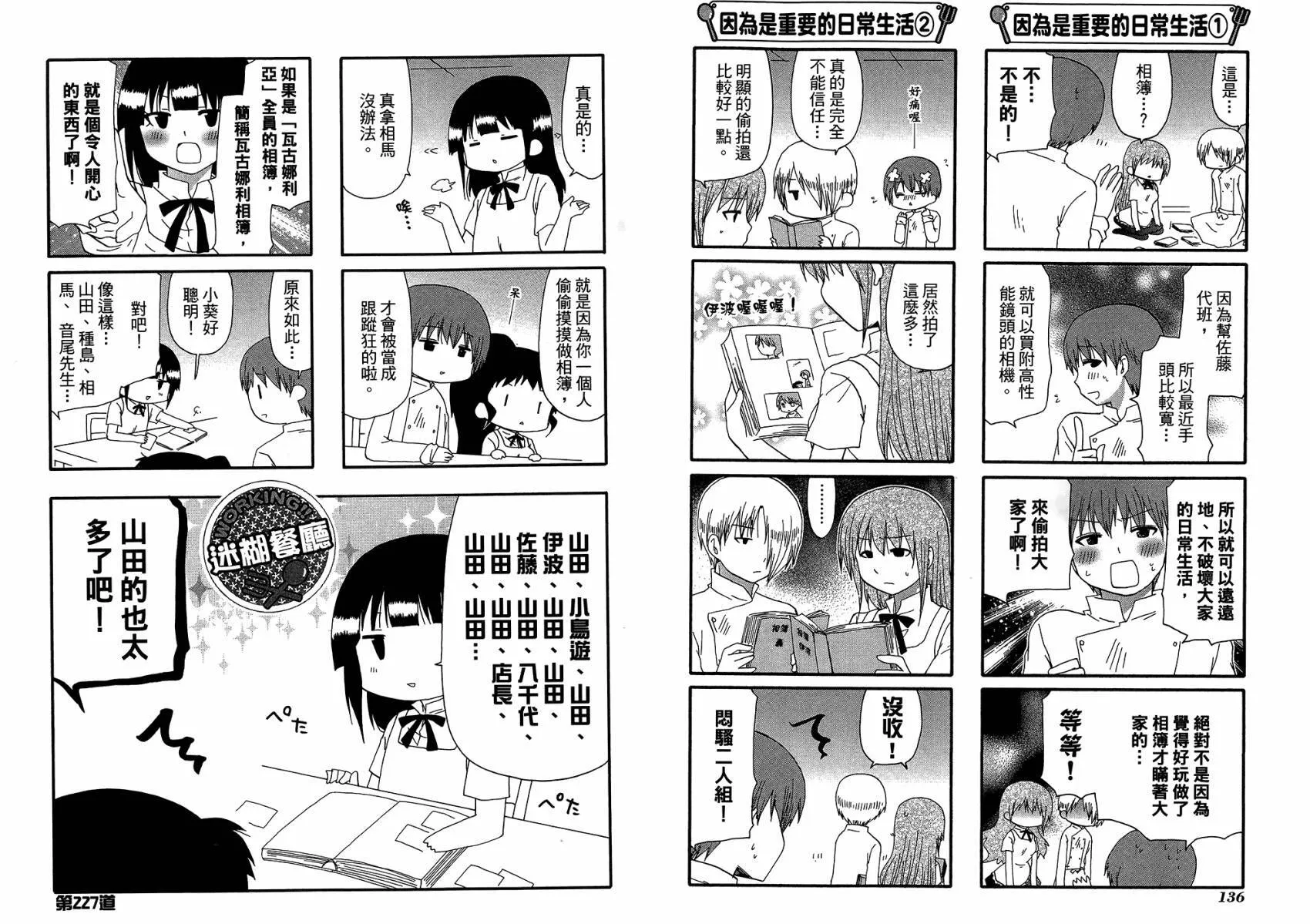 第12卷 第71页