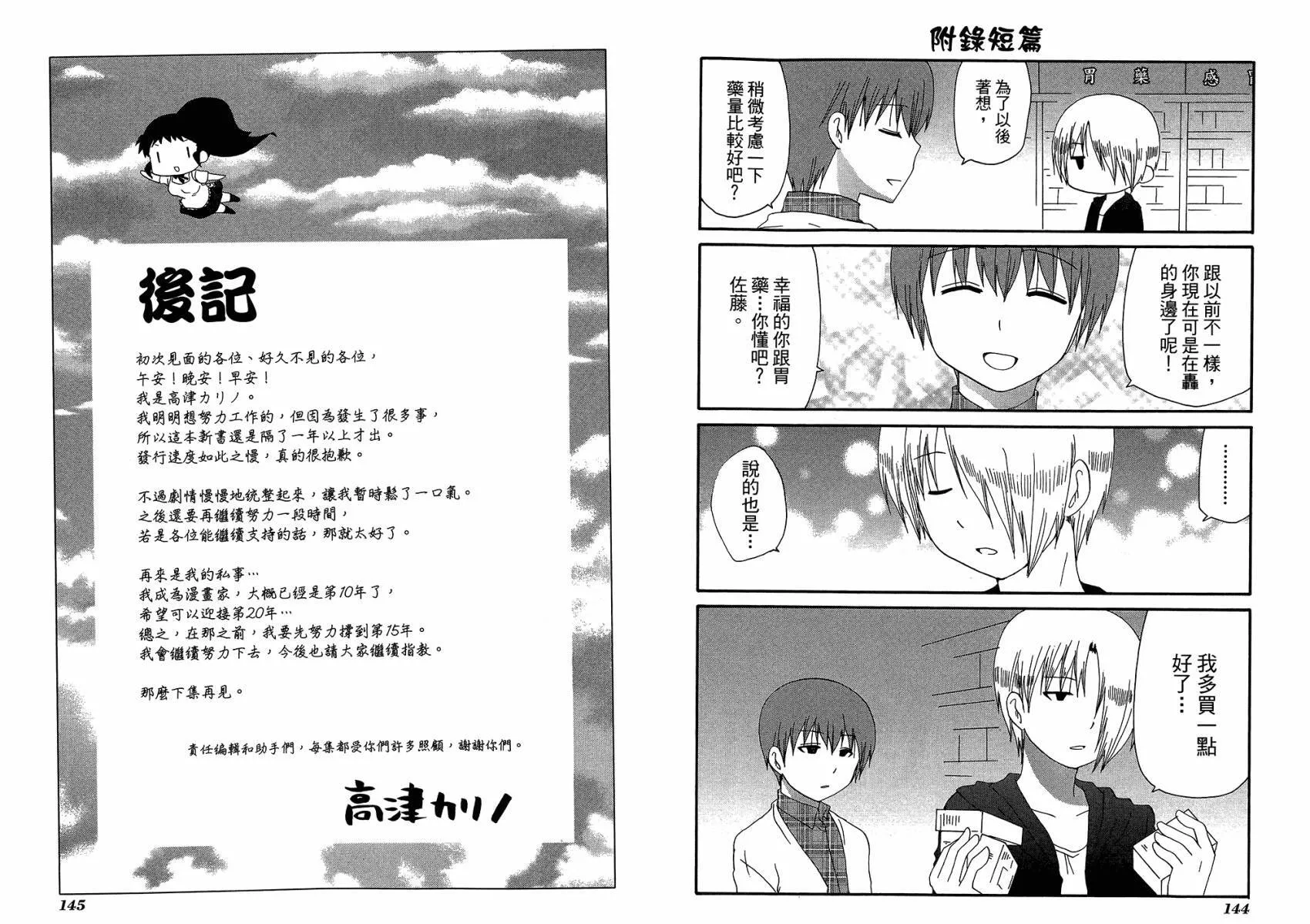 第12卷 第75页