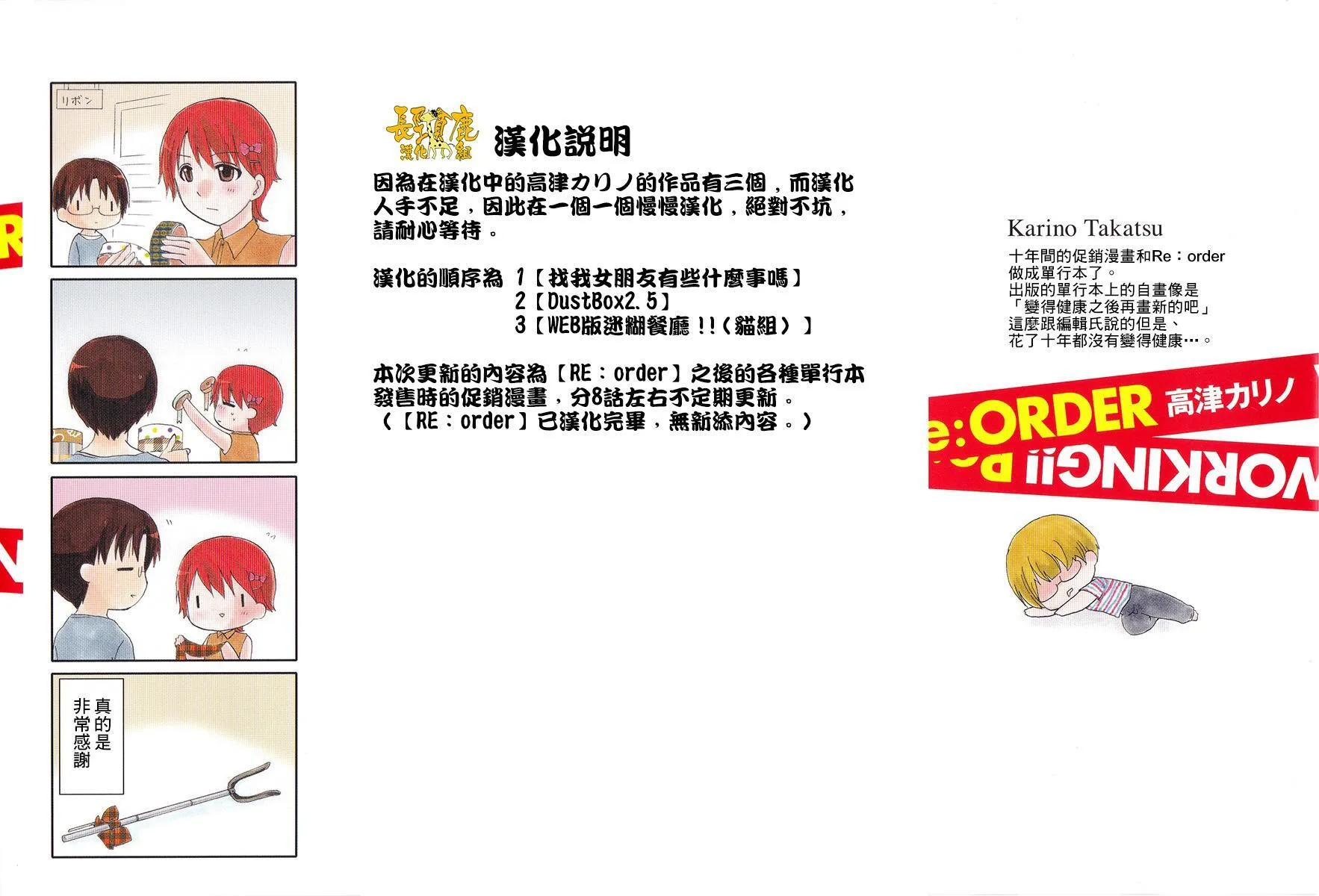 第12卷 第78页