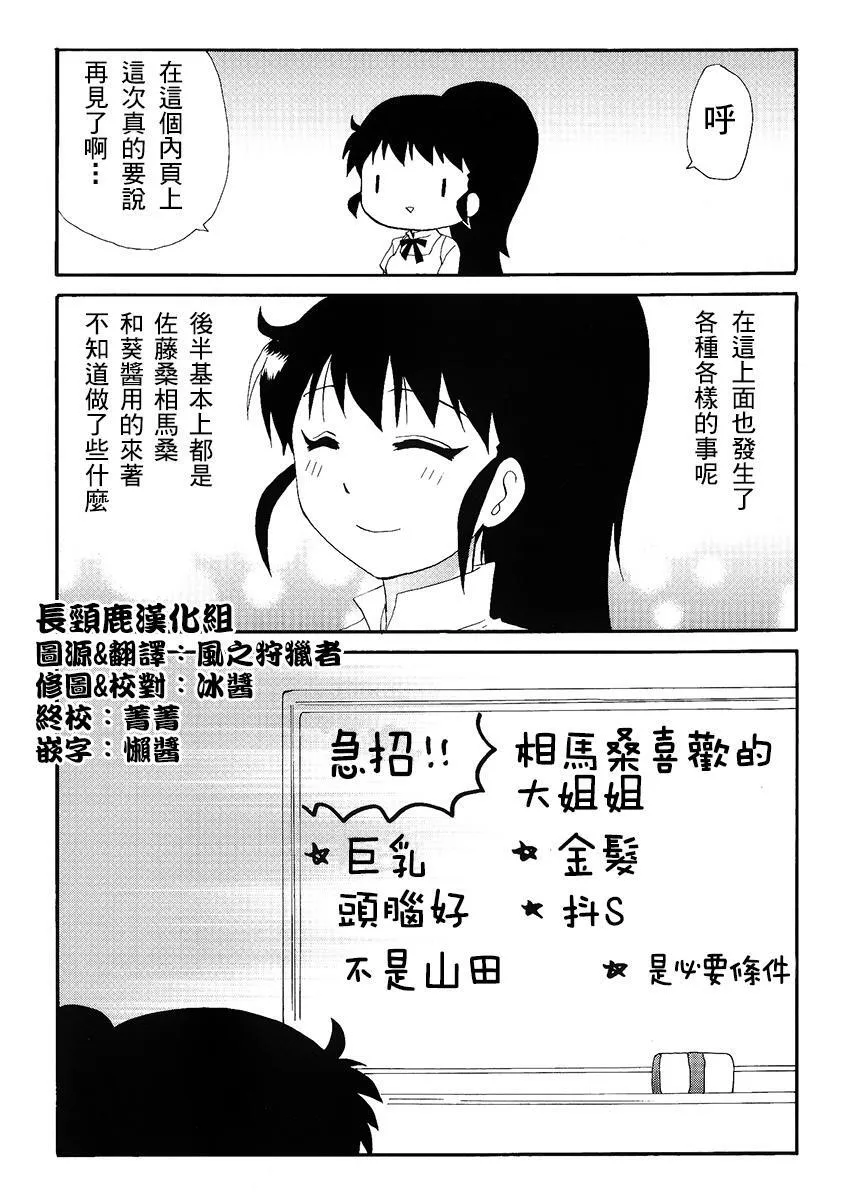 特典01 第3页