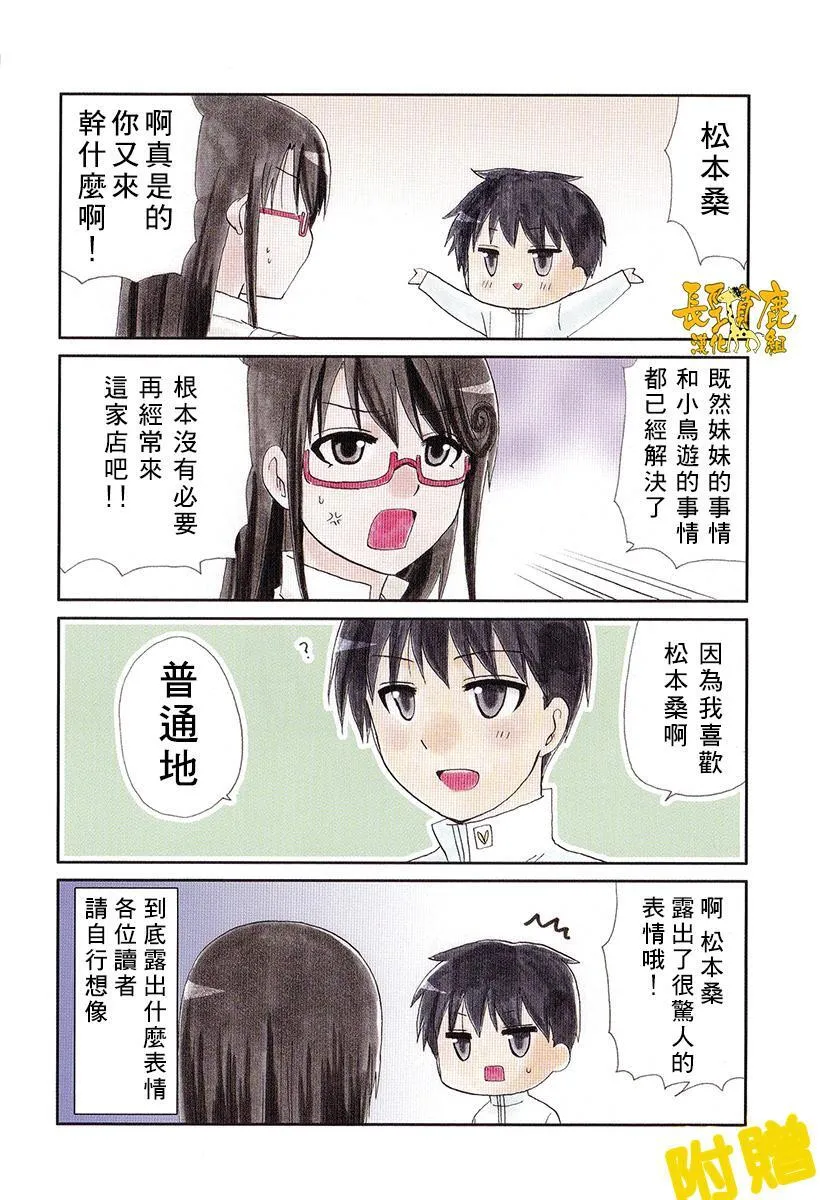 特典01 第5页