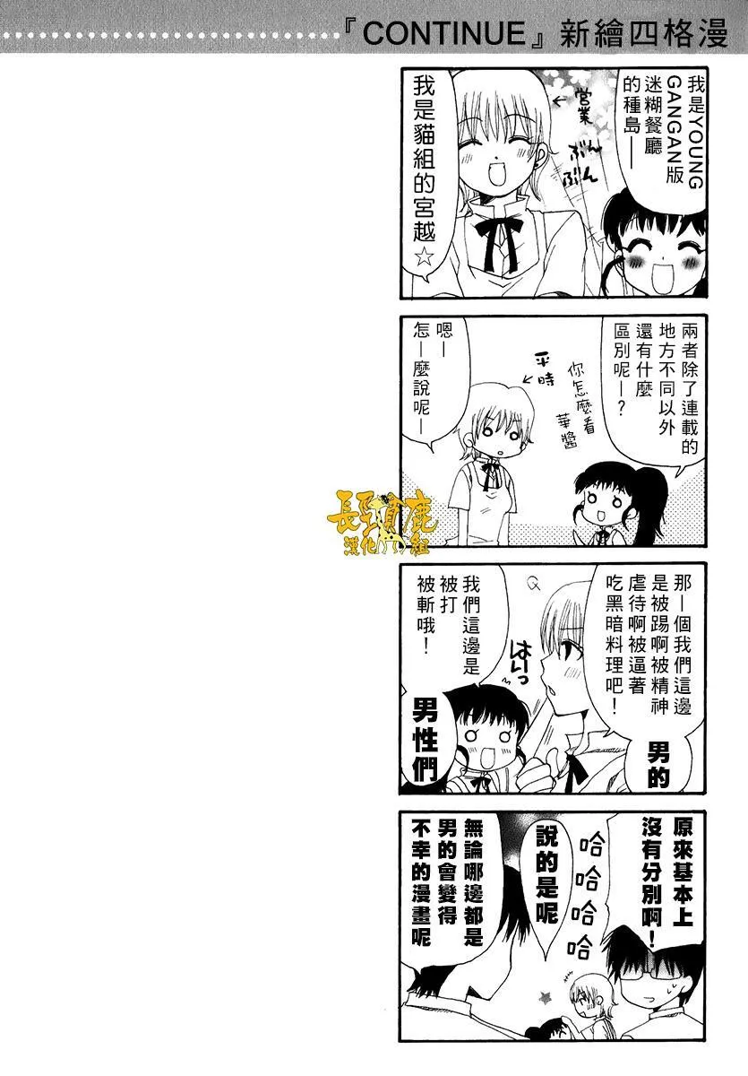 特典01 第9页