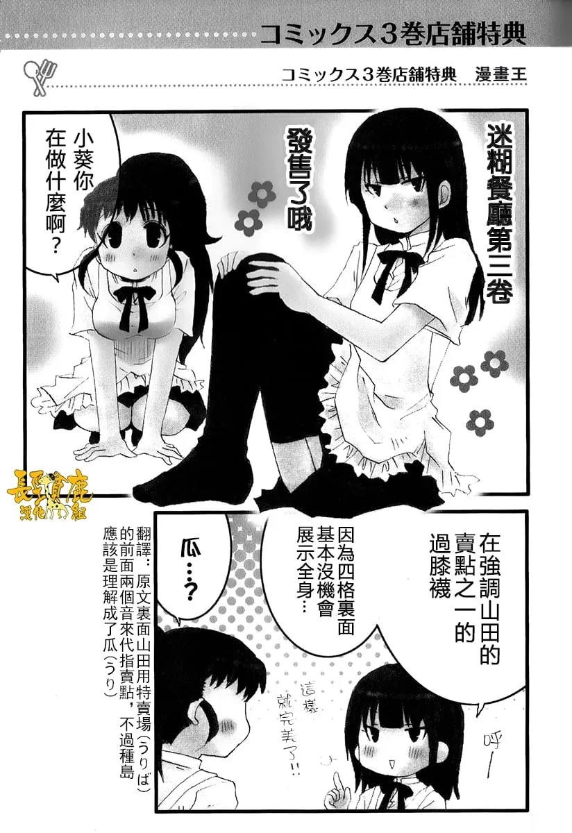 特典02 第1页