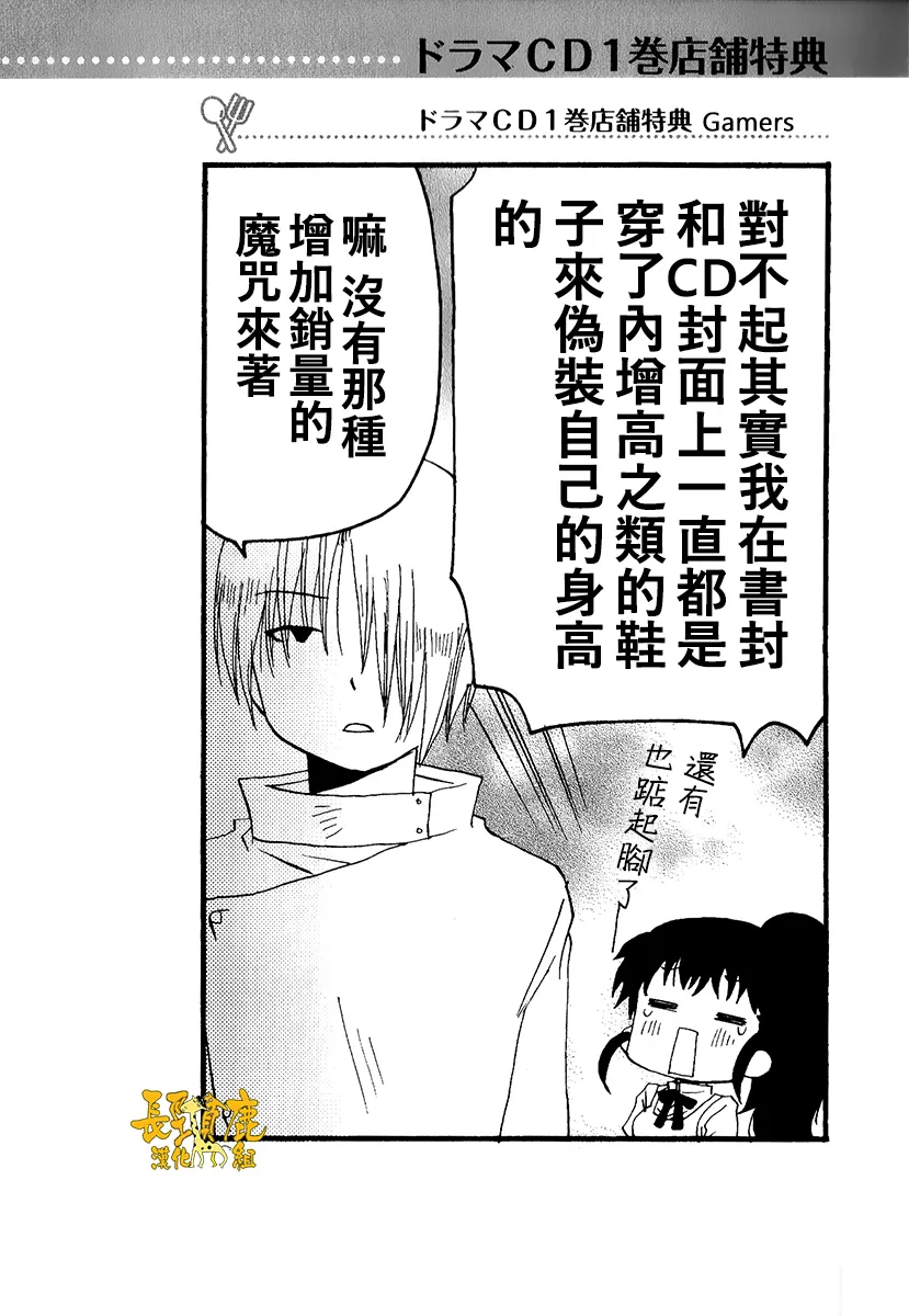 特典02 第5页