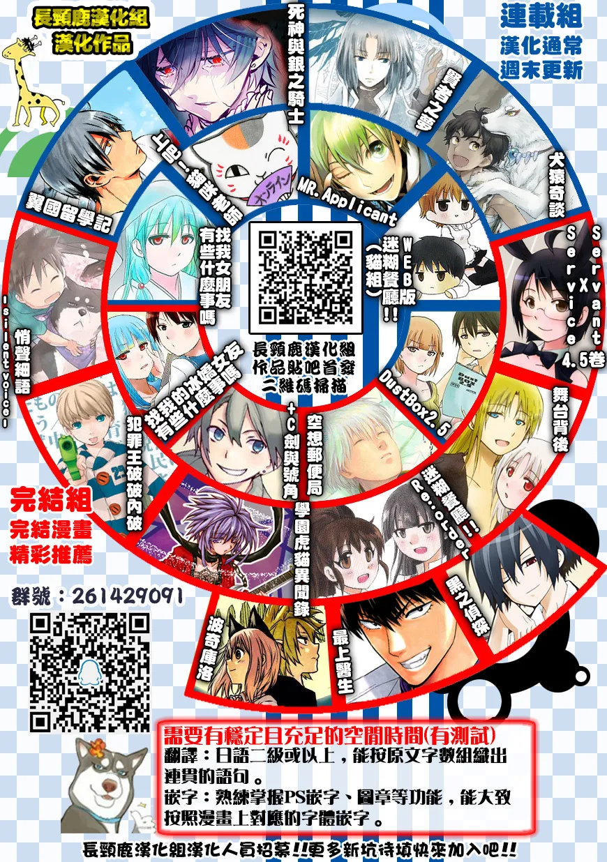 特典02 第12页