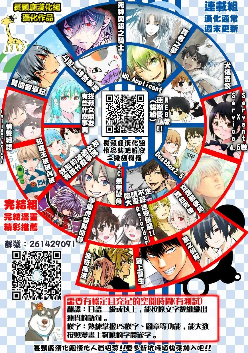 特典03 第13页