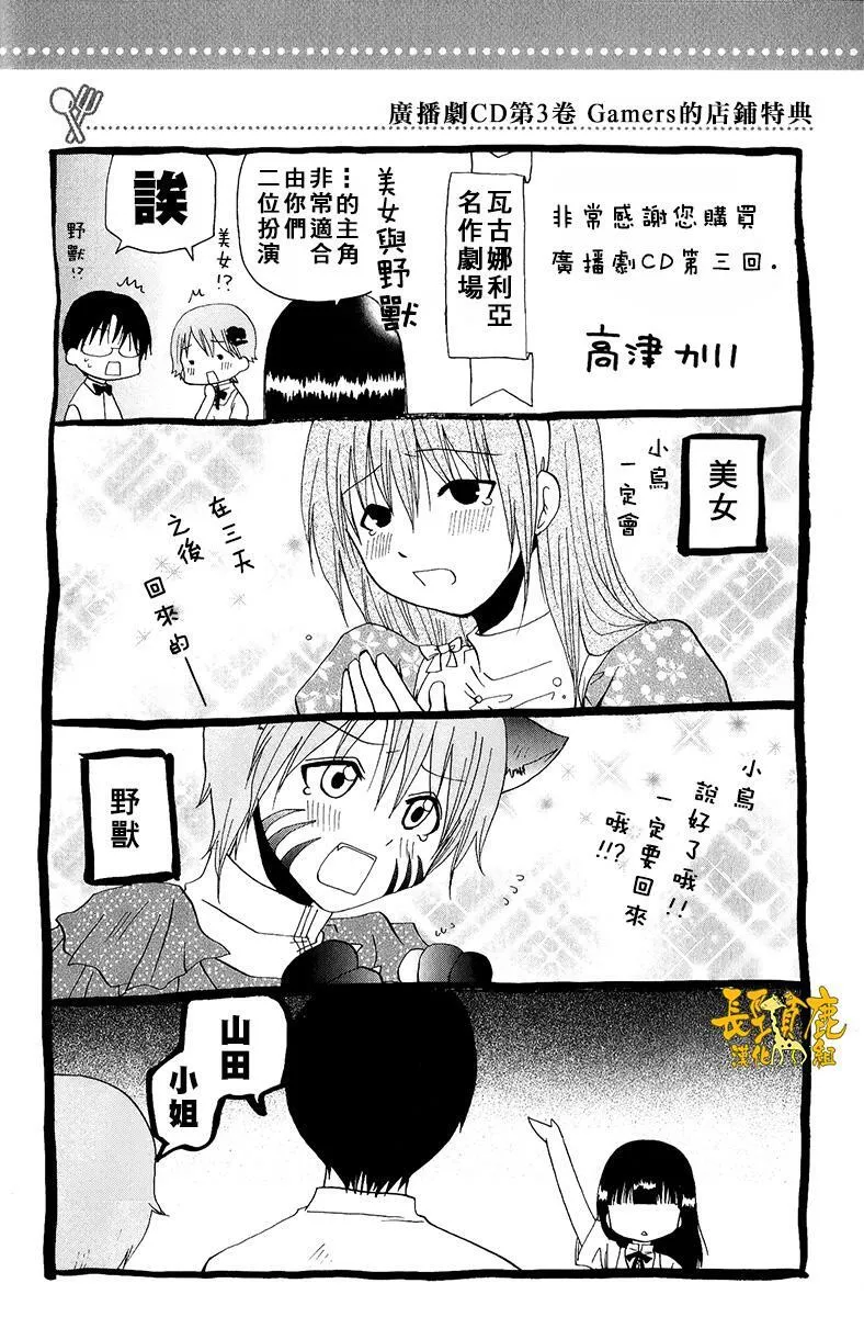 特典04 第5页