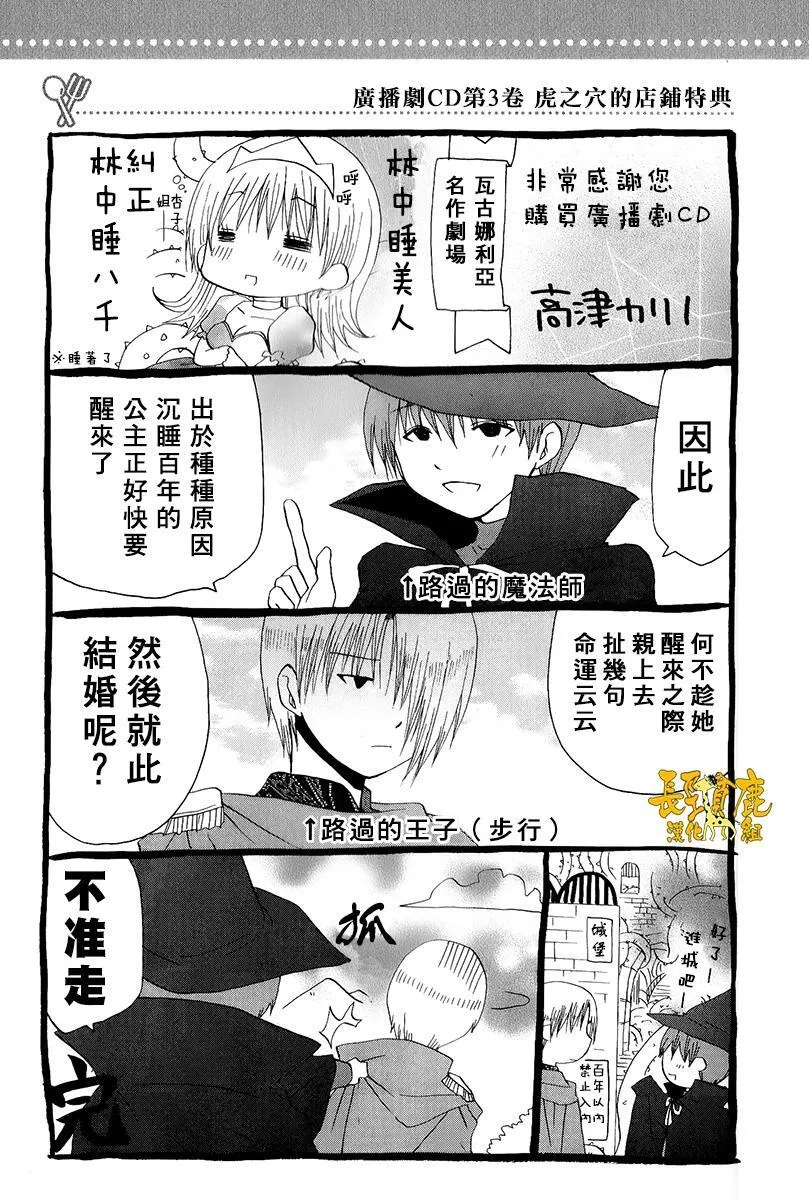 特典04 第6页