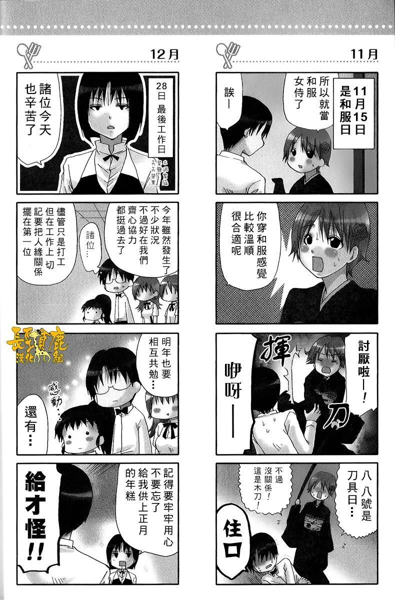 特典04 第13页