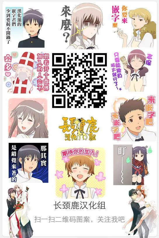 特典04 第15页