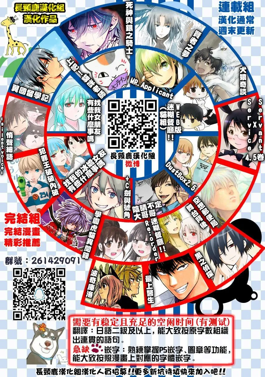 特典04 第17页