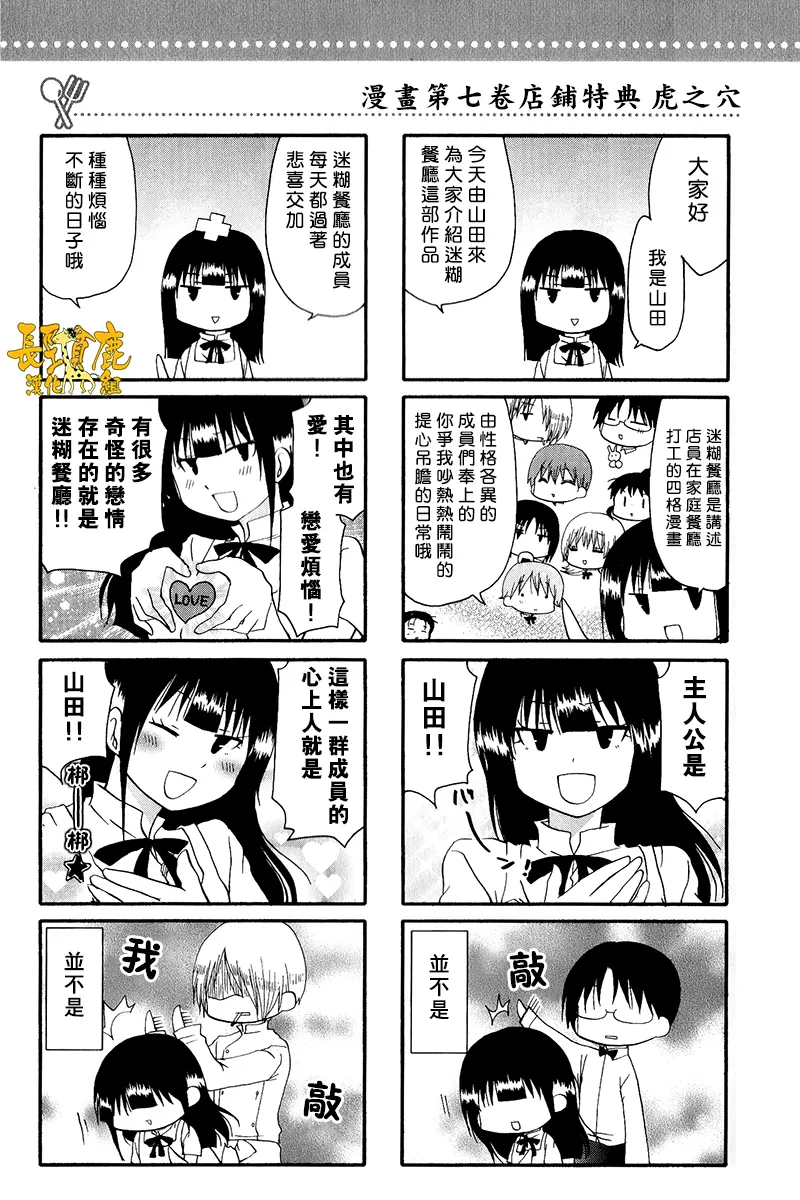 特典05 第4页