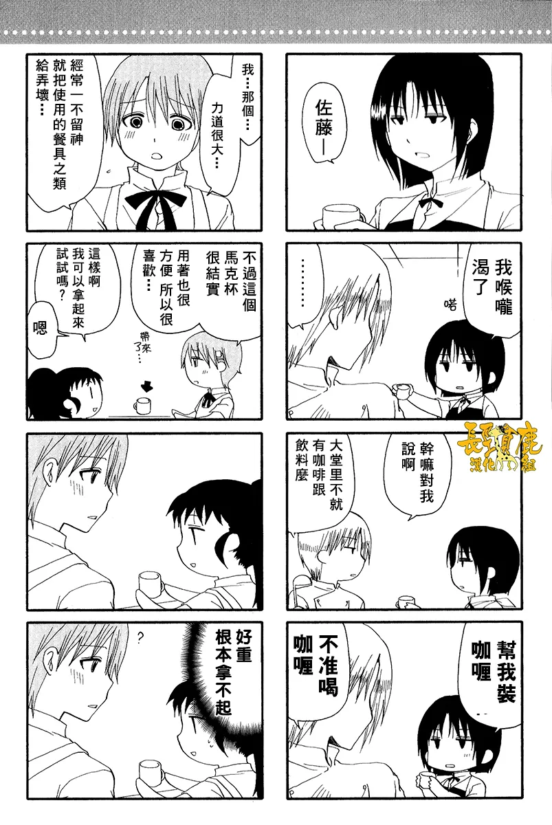 特典05 第9页