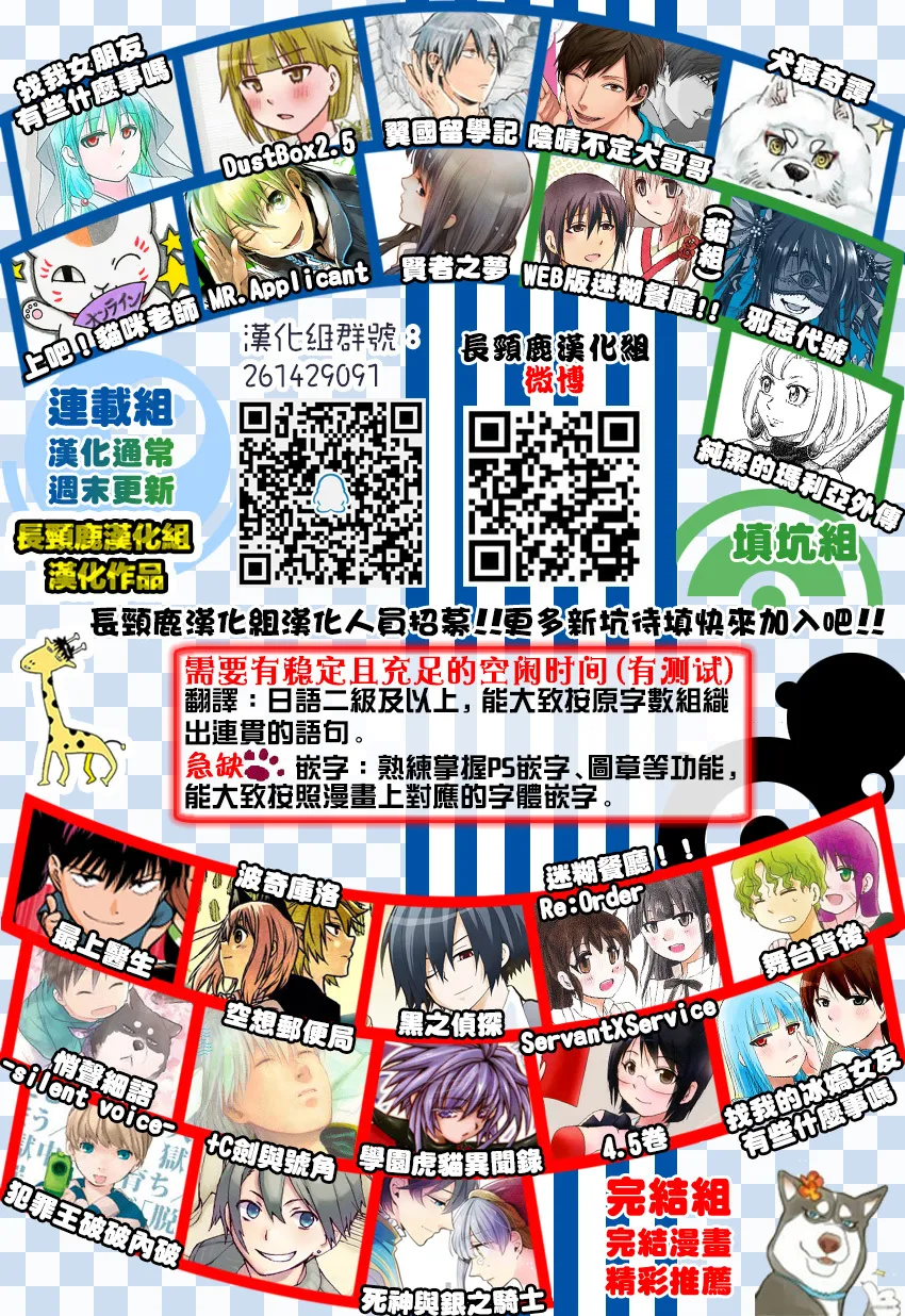 特典05 第17页