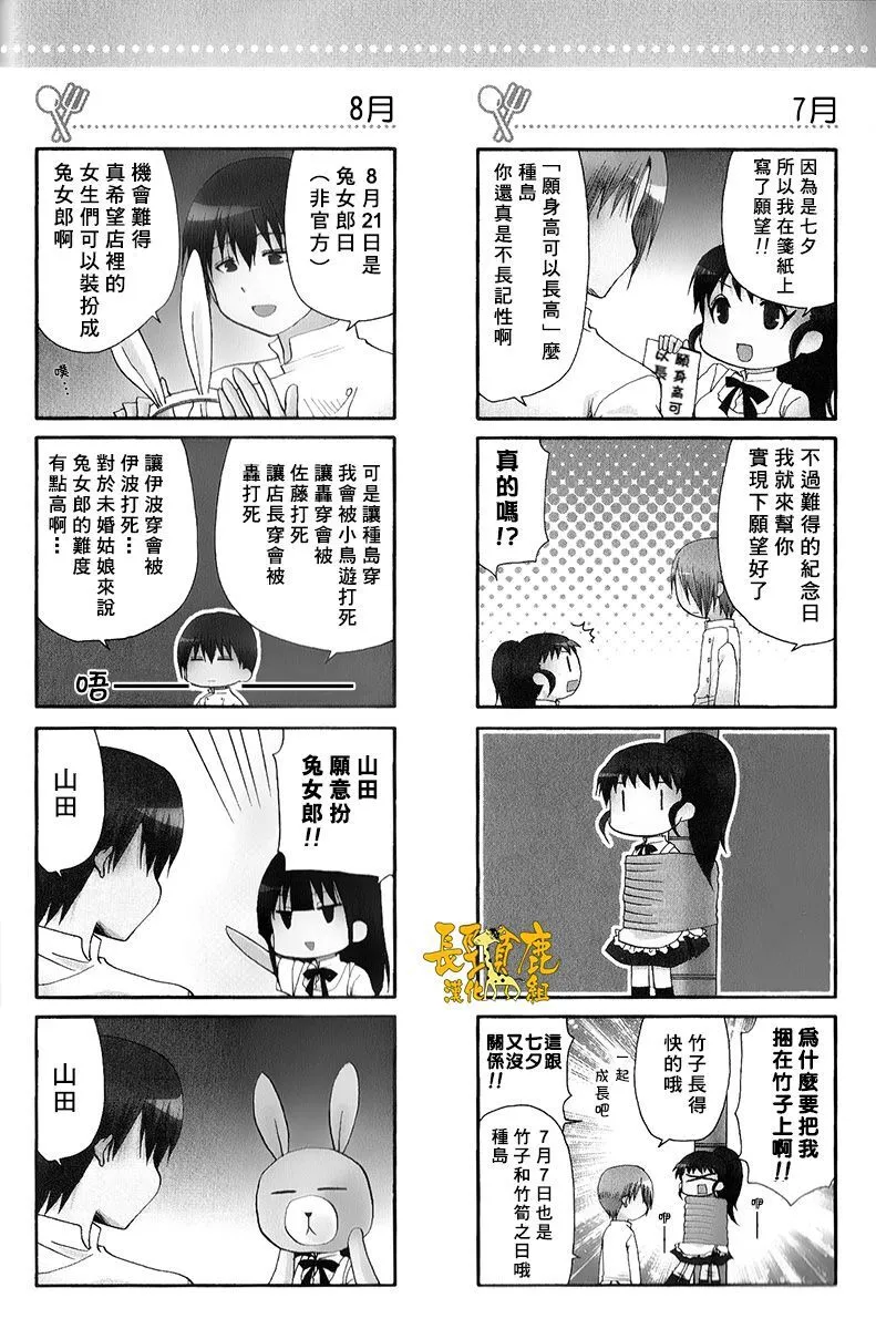 特典06 第4页