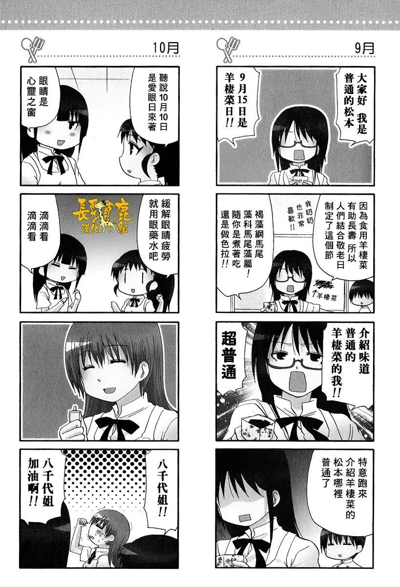 特典06 第5页