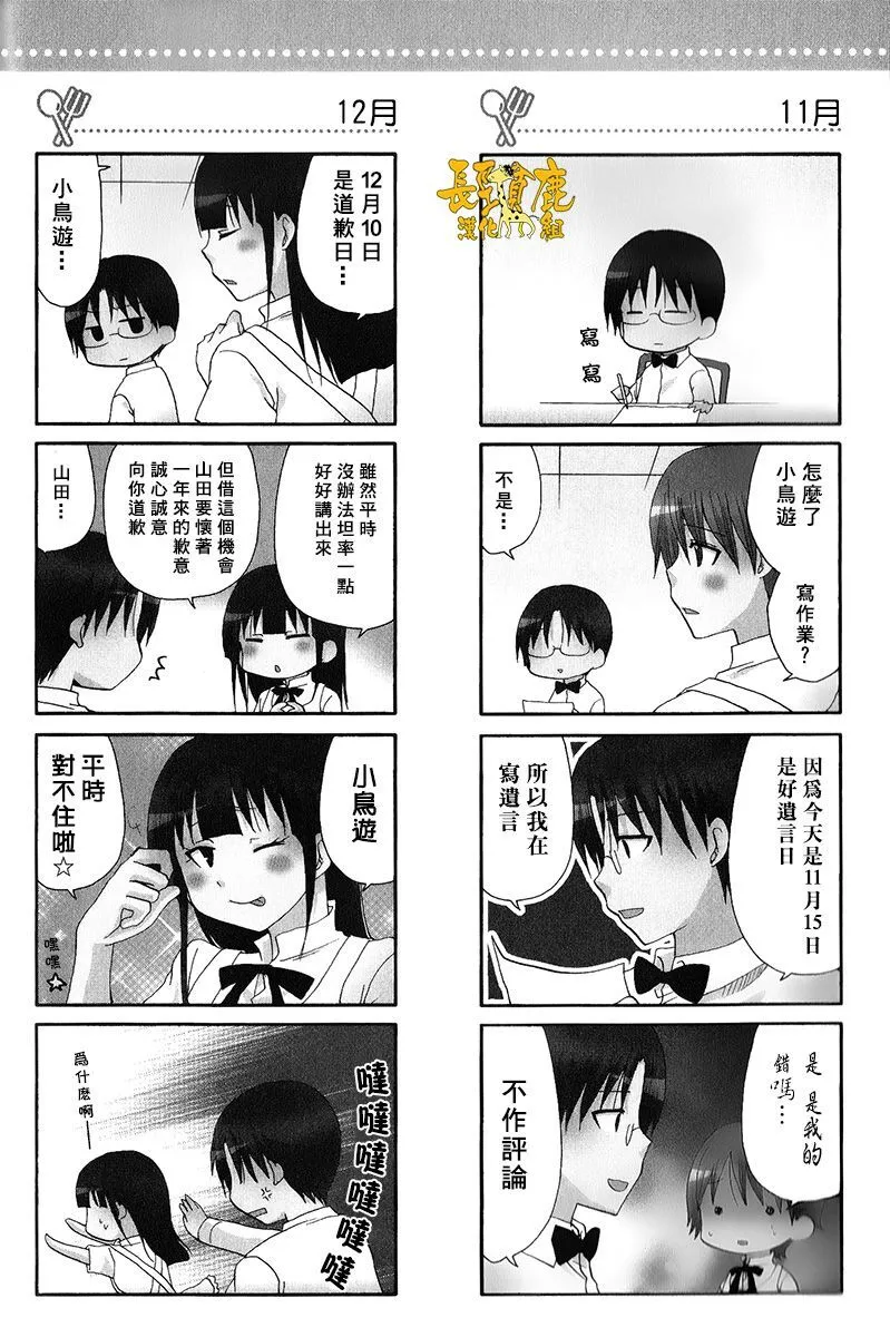 特典06 第6页