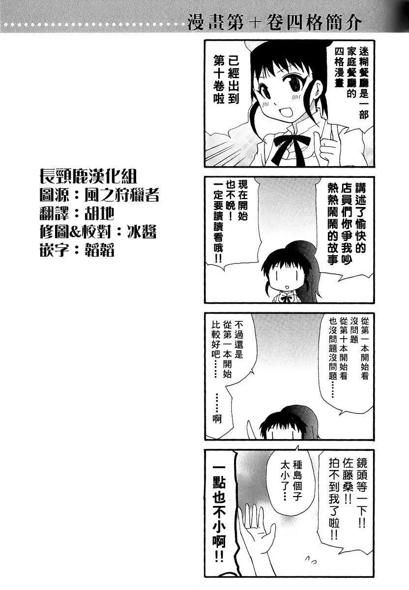 特典06 第13页