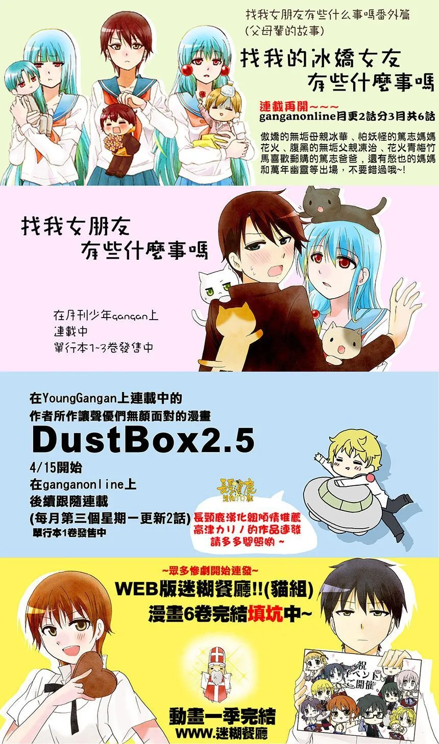 特典06 第14页