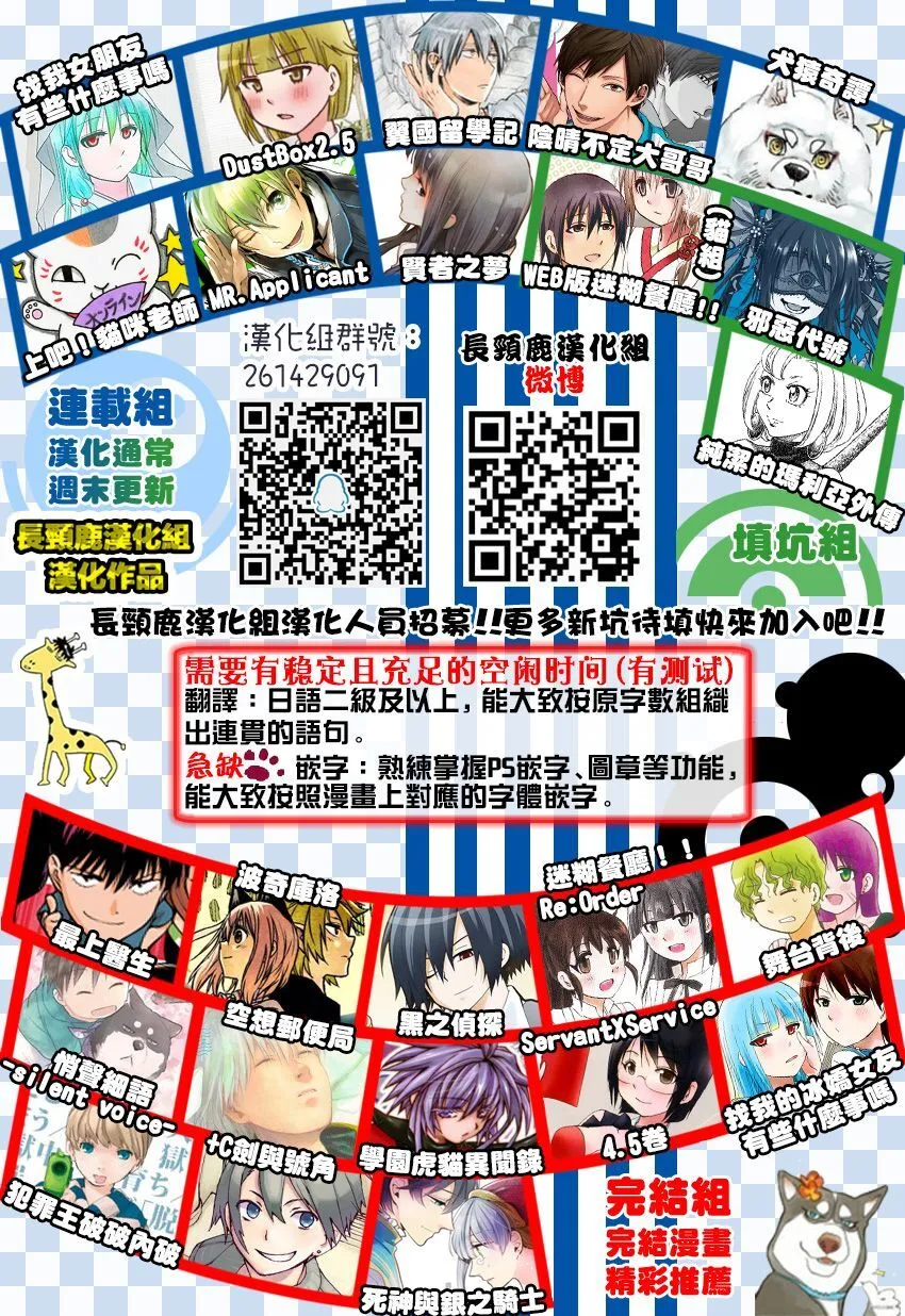 特典06 第15页