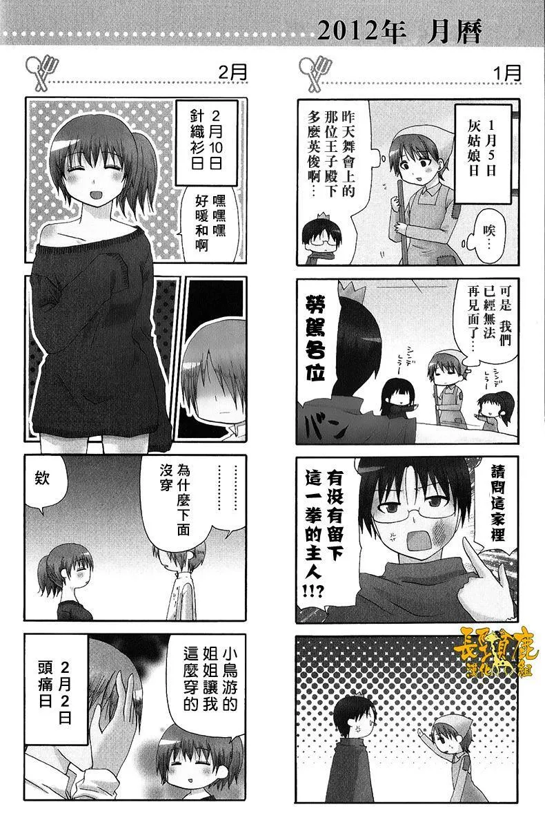 特典06 第16页