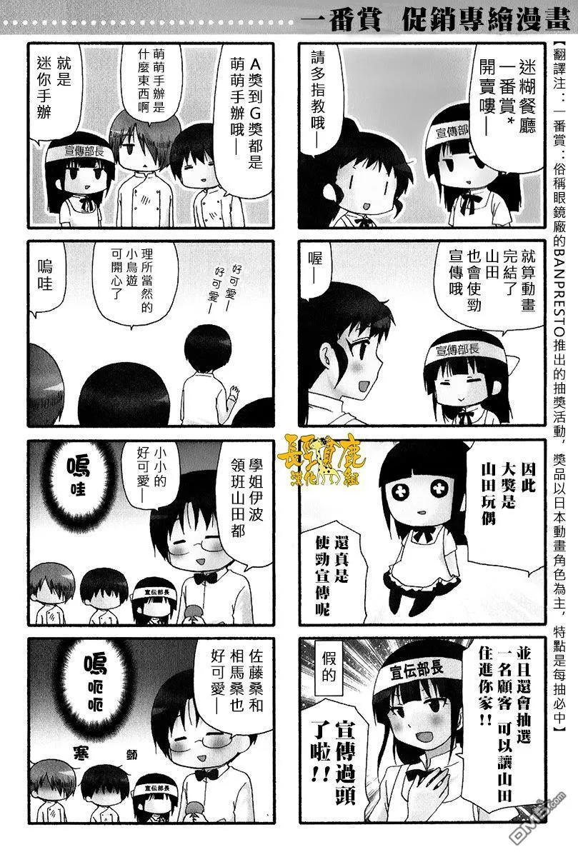 特典08 第5页