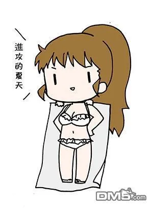 特典08 第16页