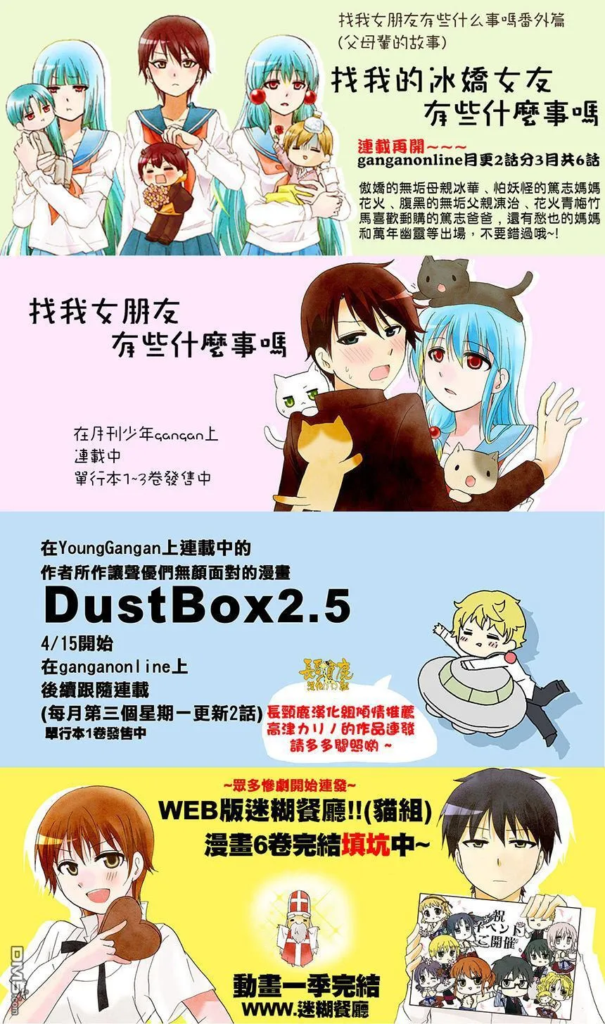 特典08 第18页