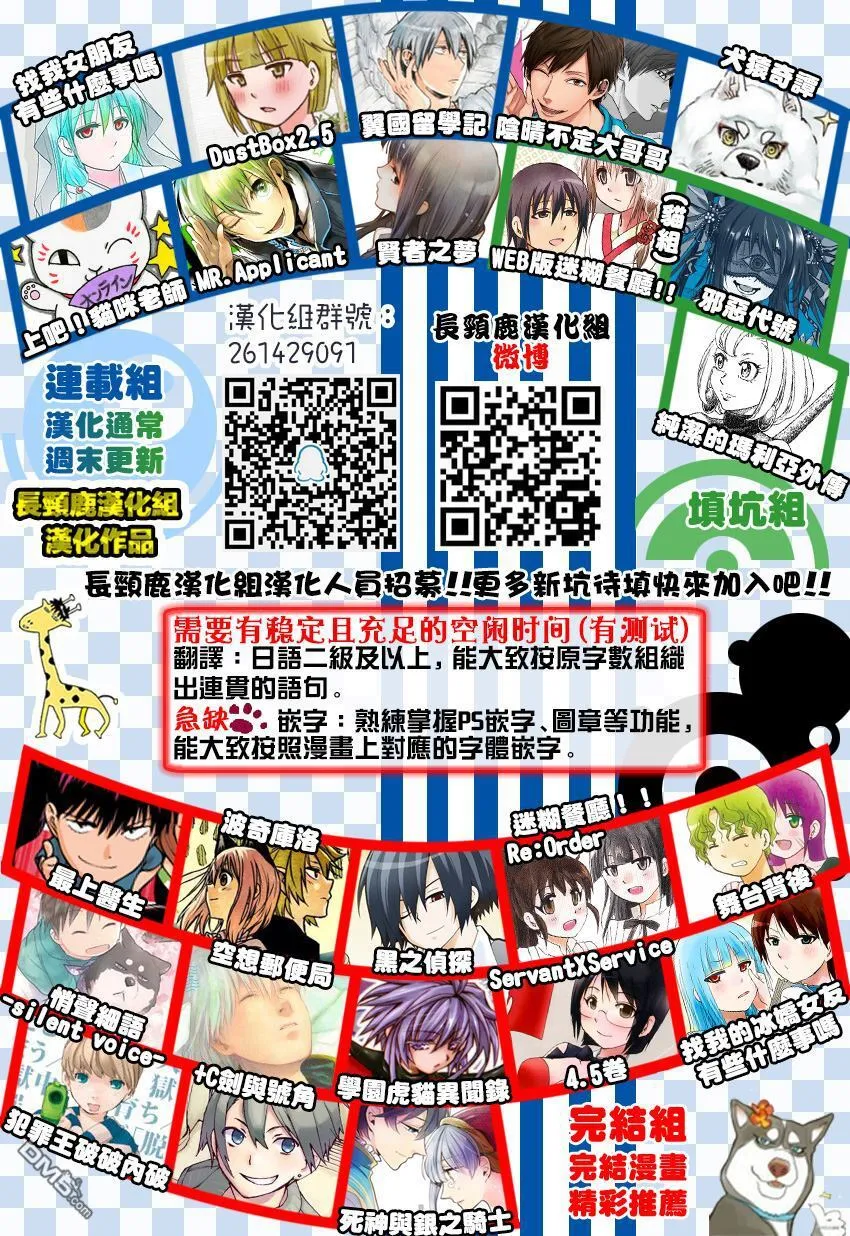 特典08 第19页