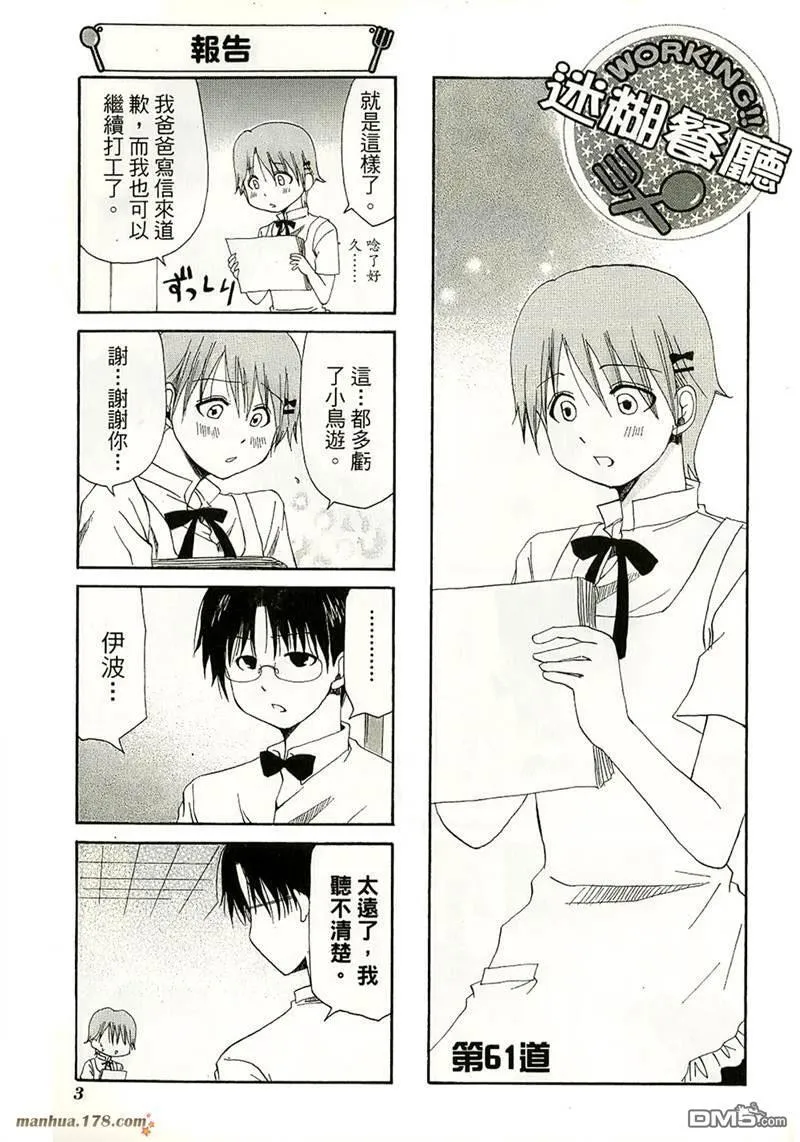 特典08 第20页