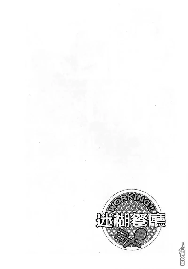 第68话 第6页