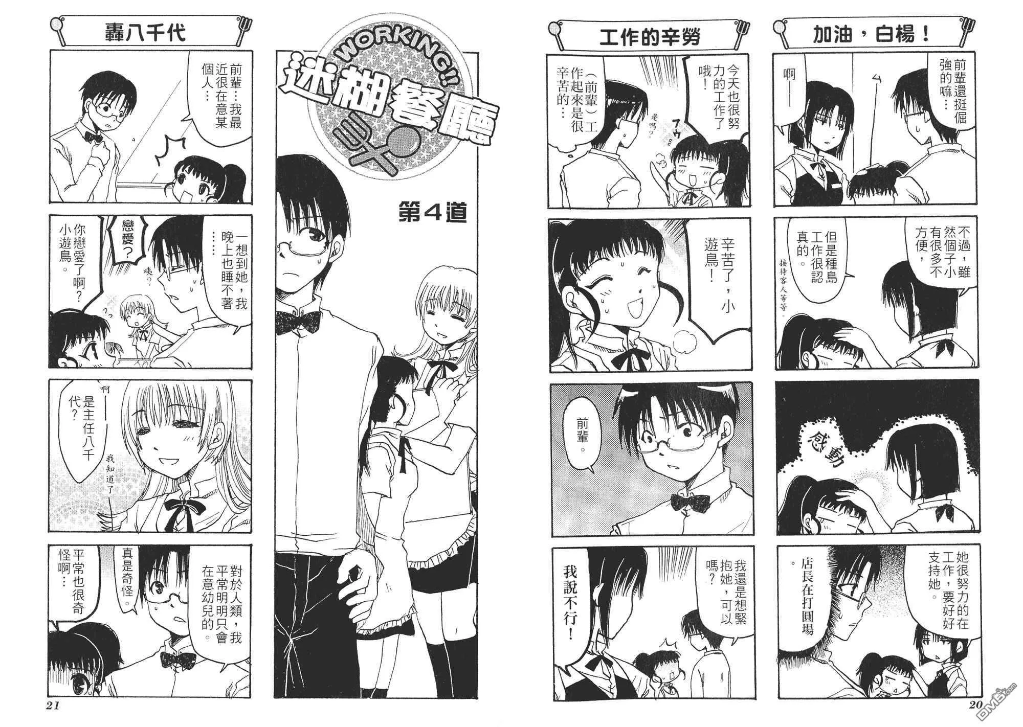 第1卷 第13页