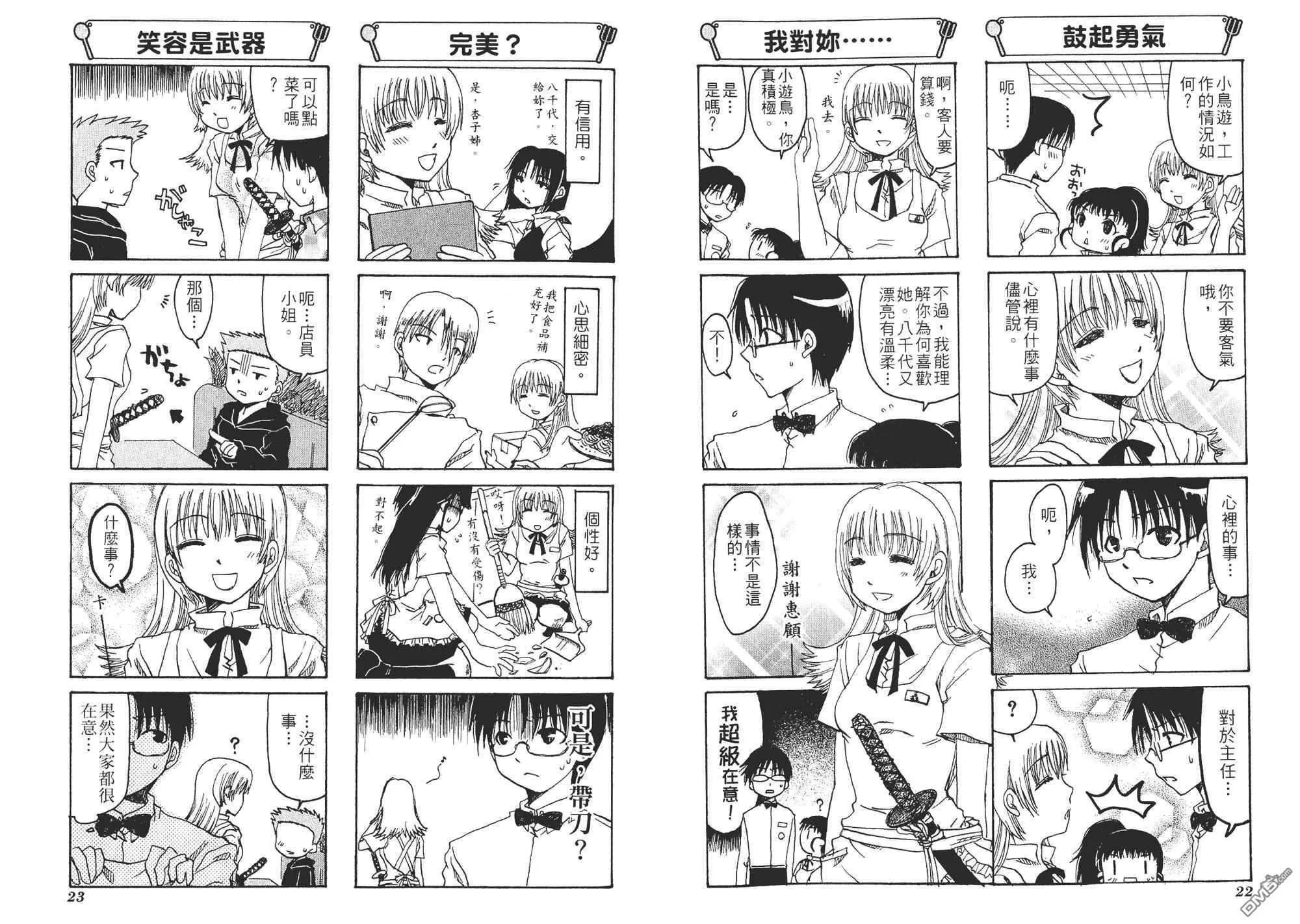 第1卷 第14页
