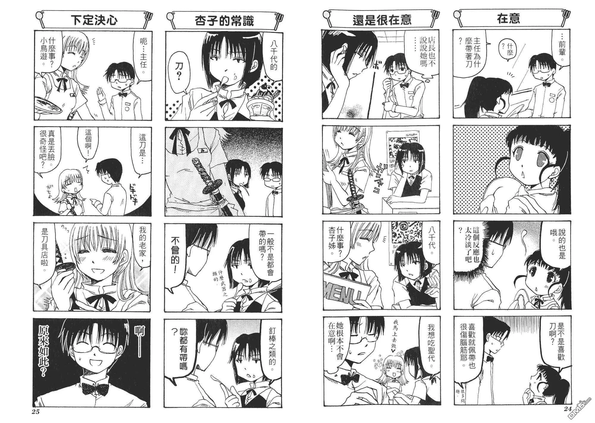 第1卷 第15页