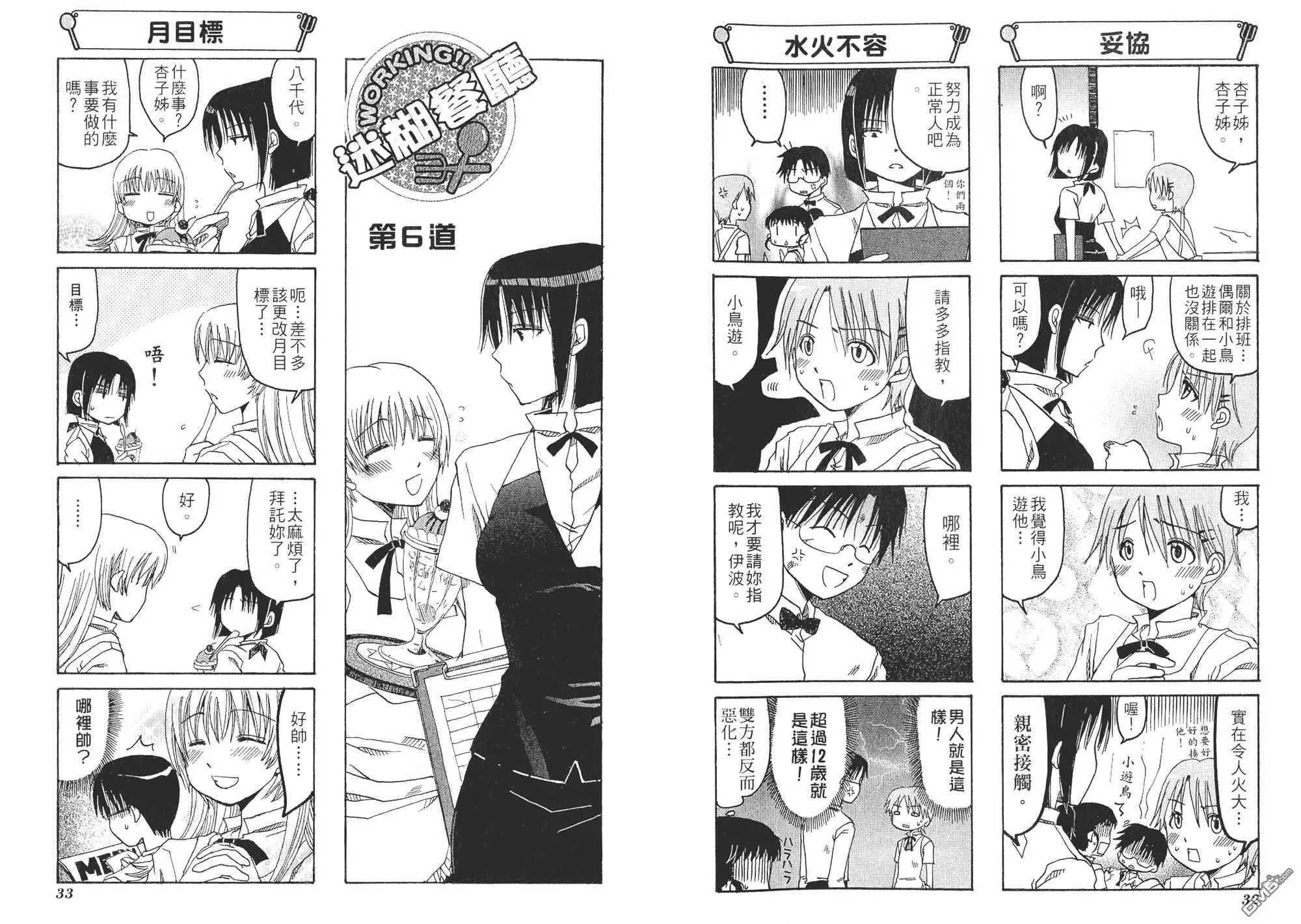 第1卷 第19页