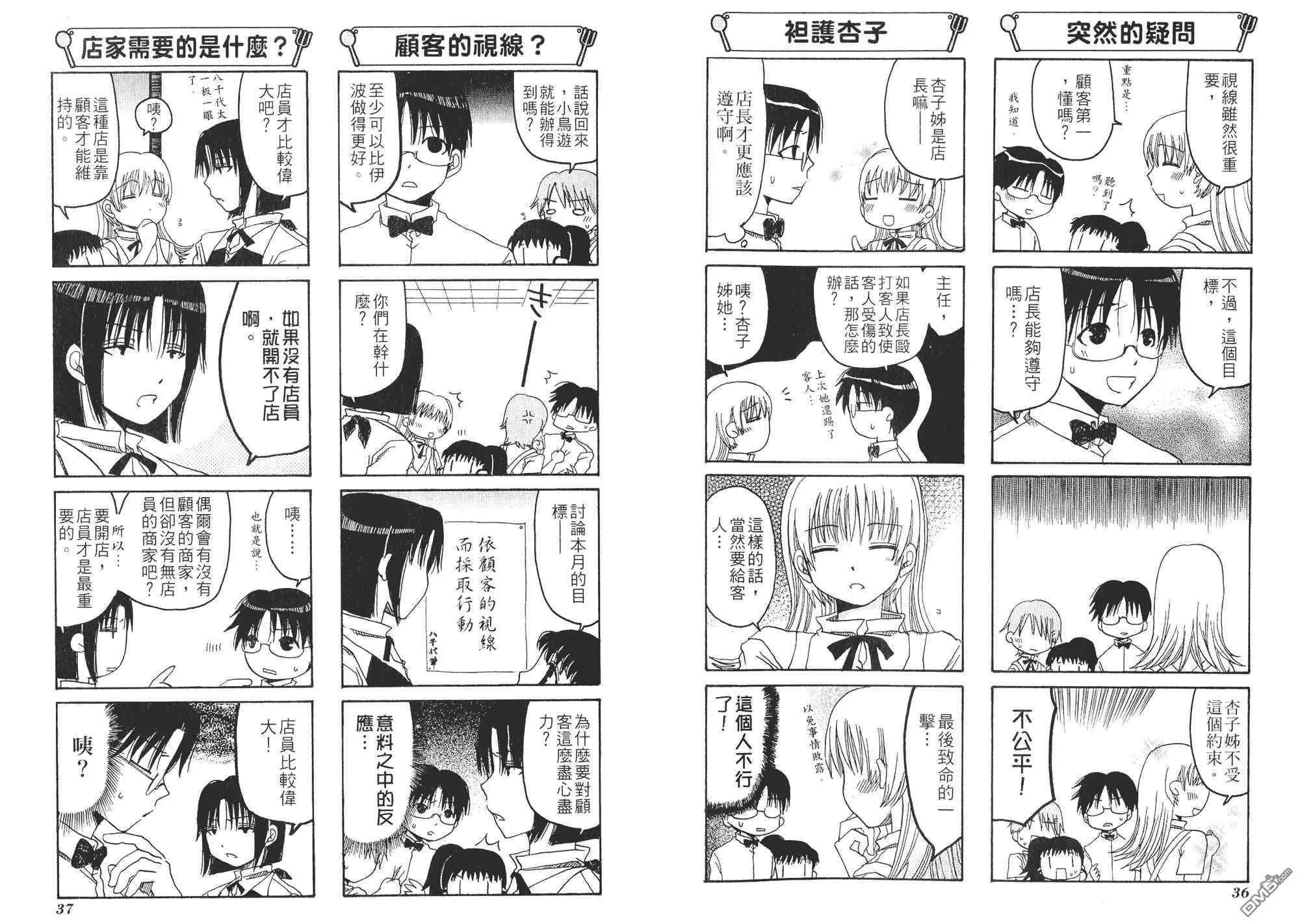 第1卷 第21页