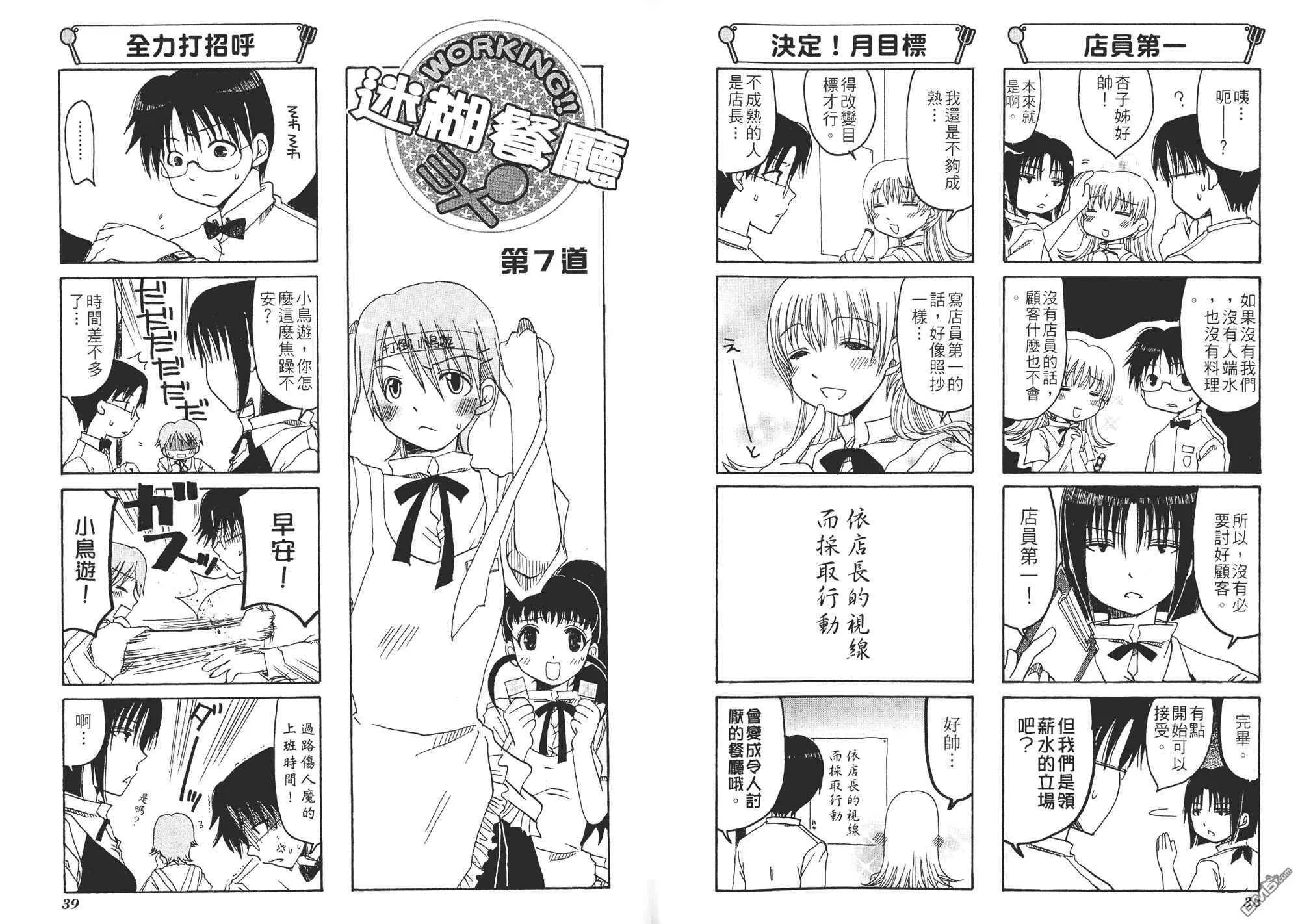 第1卷 第22页
